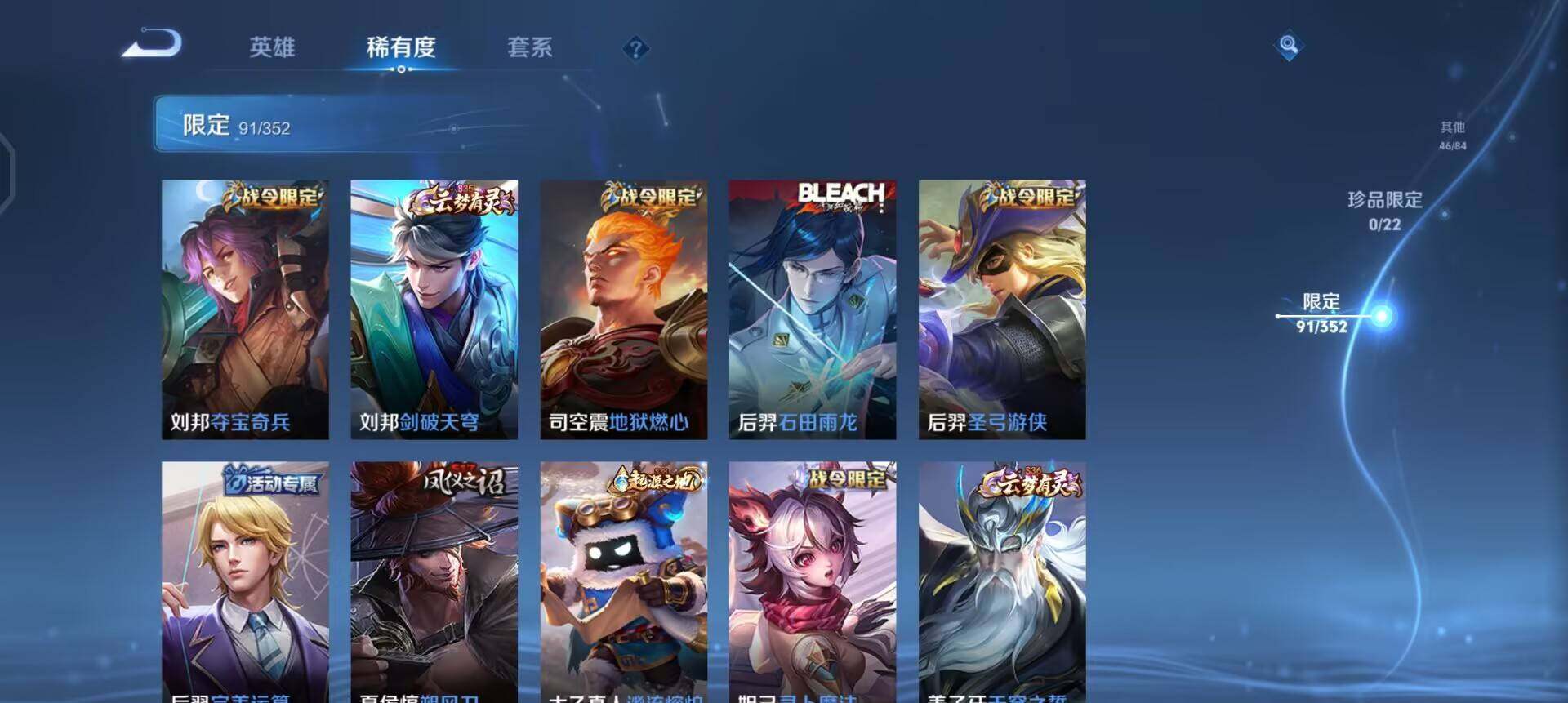 WZQM3365805王者荣耀账号详情图15 WZQM3365805王者荣耀账号详情图15