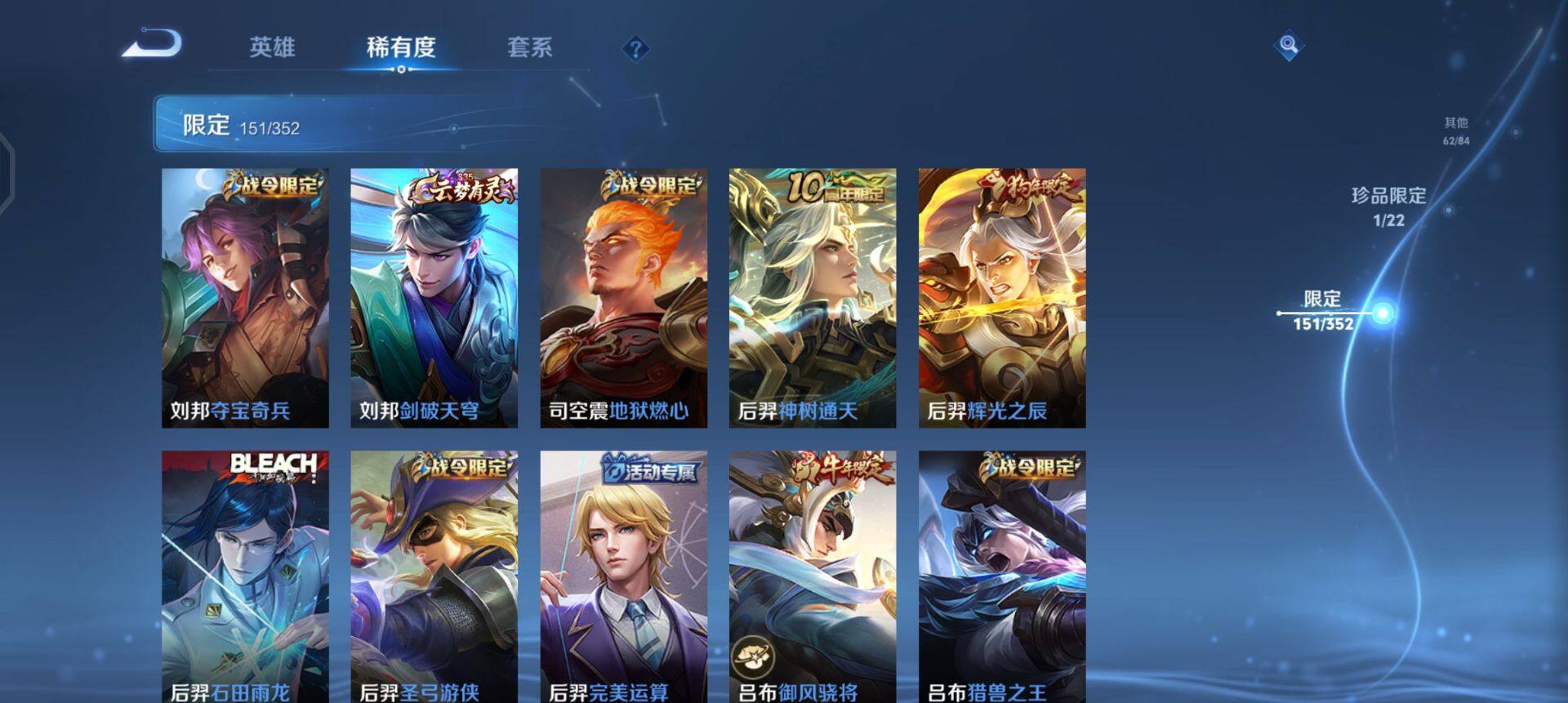 WZQM3365806王者荣耀账号详情图16