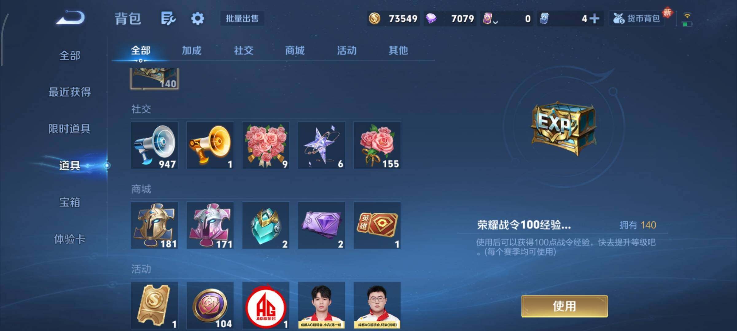 WZCMY3365632王者荣耀账号详情图17