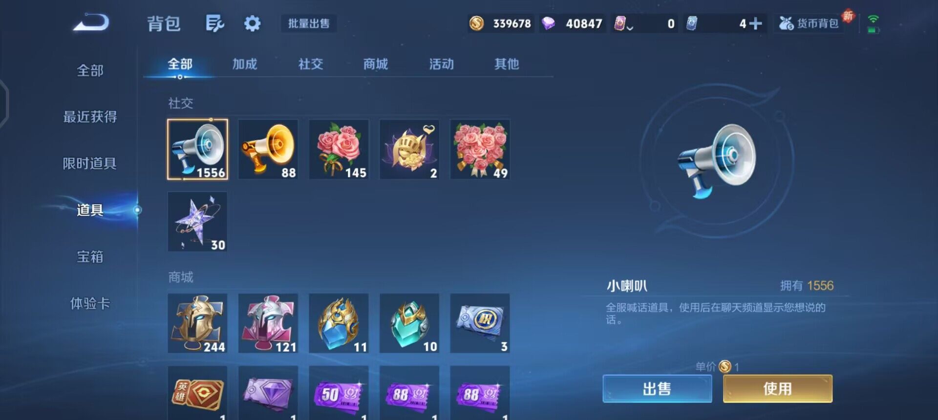 WZQM3365808王者荣耀账号详情图15