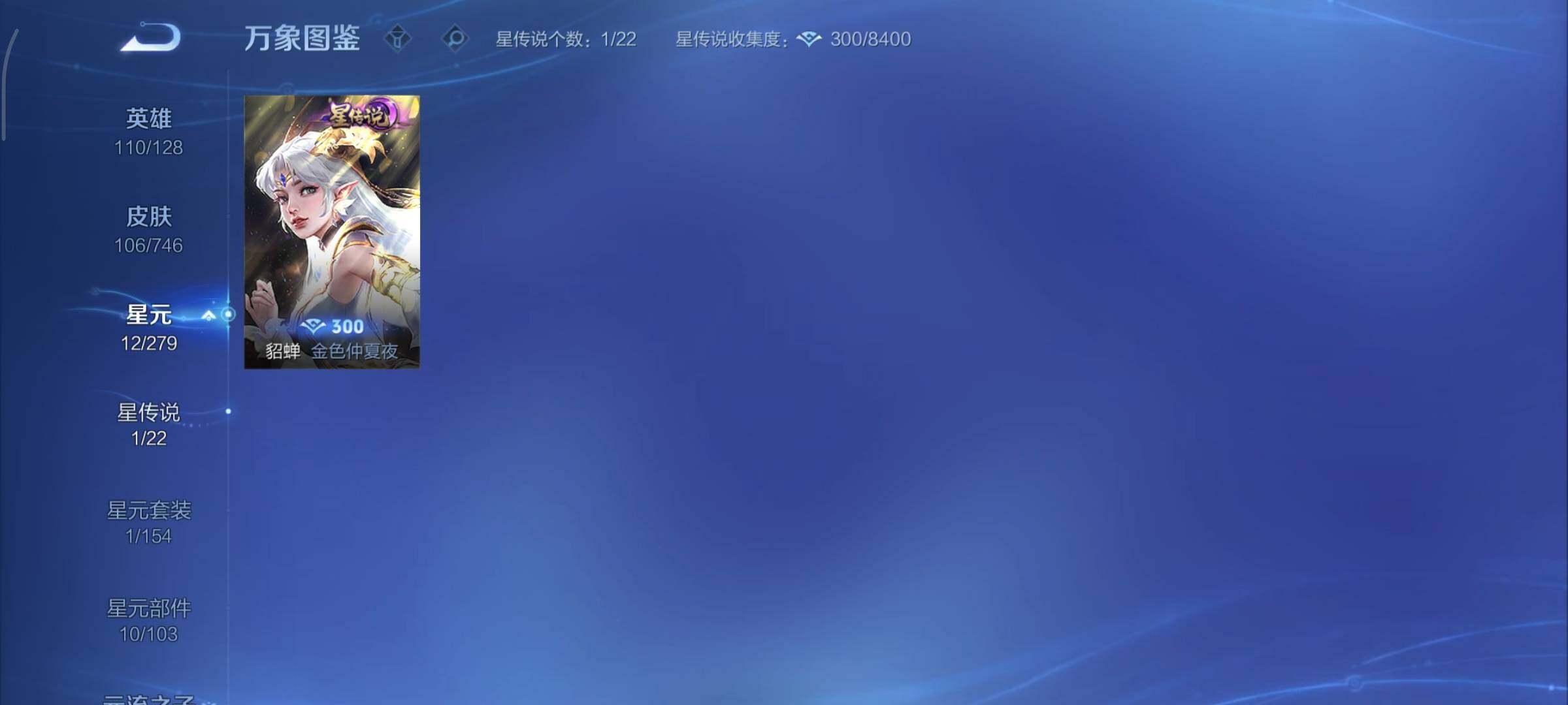 WZCMY3365633王者荣耀账号详情图9