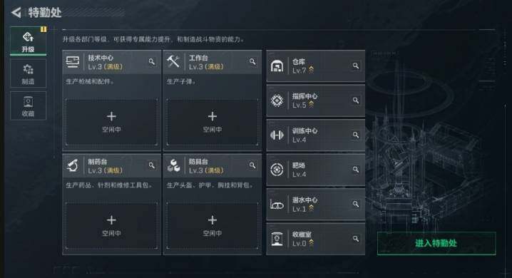 SJZCMW360270三角洲行动账号详情图3 SJZCMW360270三角洲行动账号详情图3