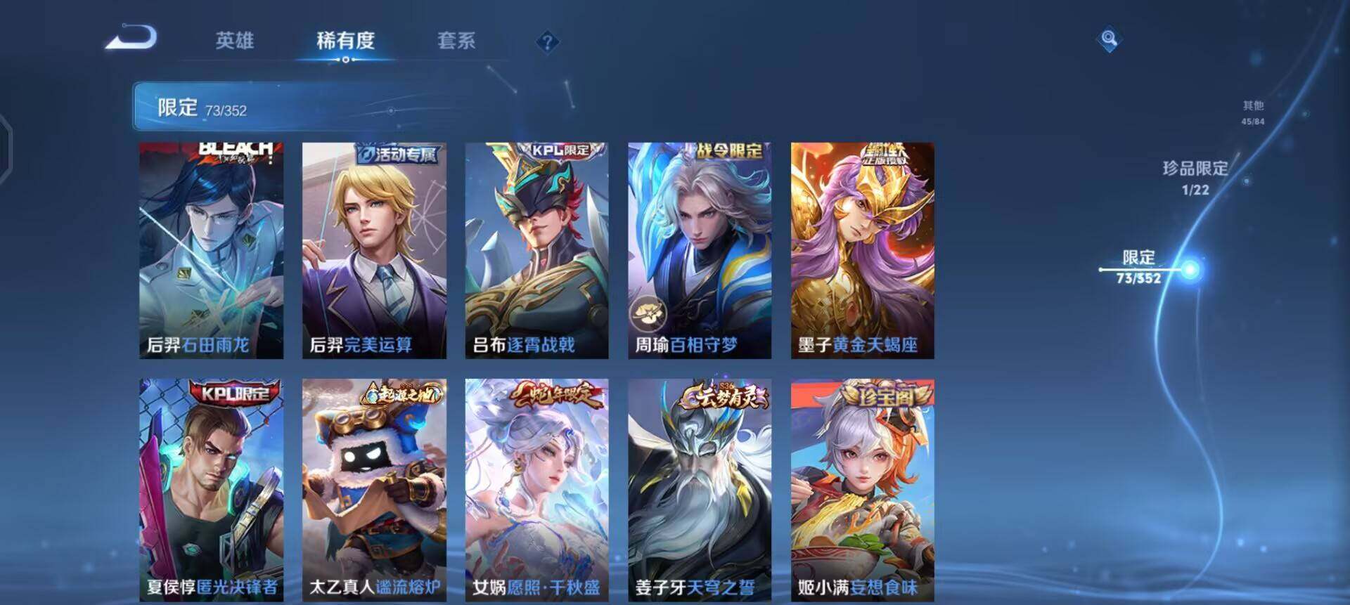 WZQM3365772王者荣耀账号详情图8