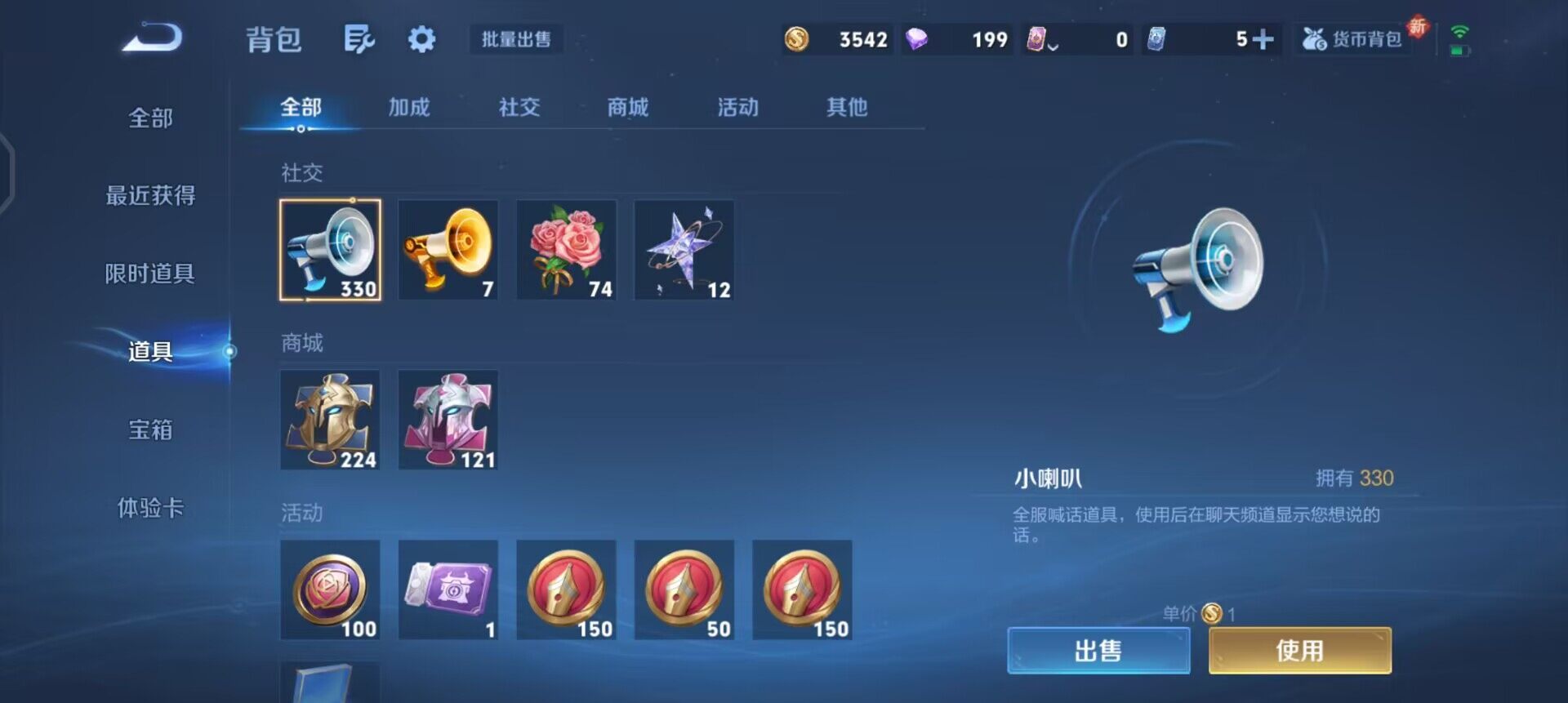 WZQM3365772王者荣耀账号详情图9