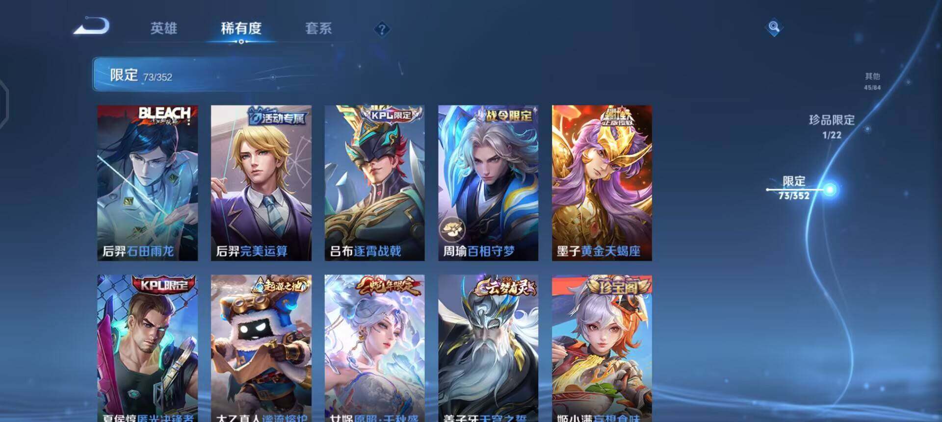 WZQM3365772王者荣耀账号详情图16