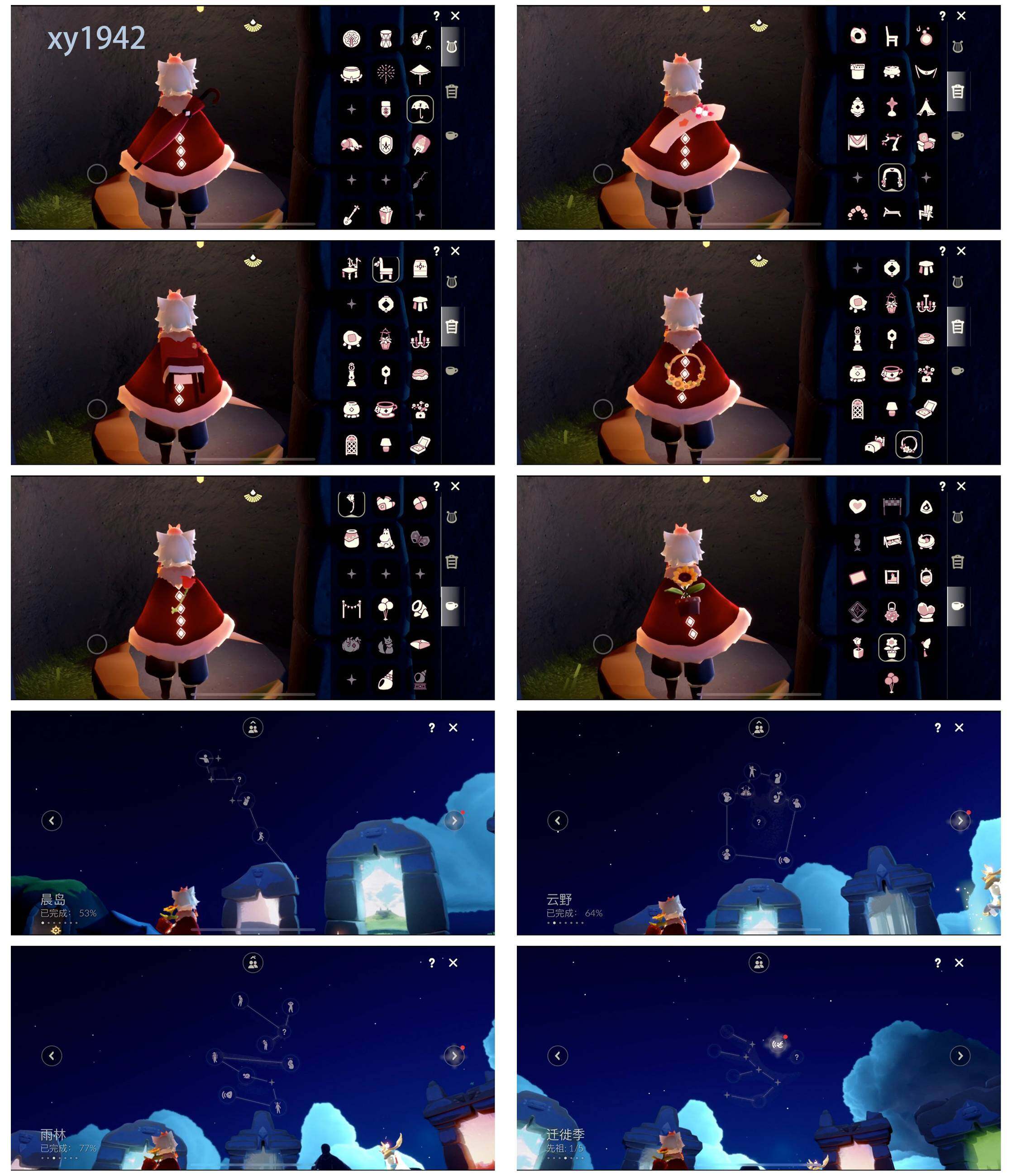 GYYHY327227光遇账号详情图4 GYYHY327227光遇账号详情图4