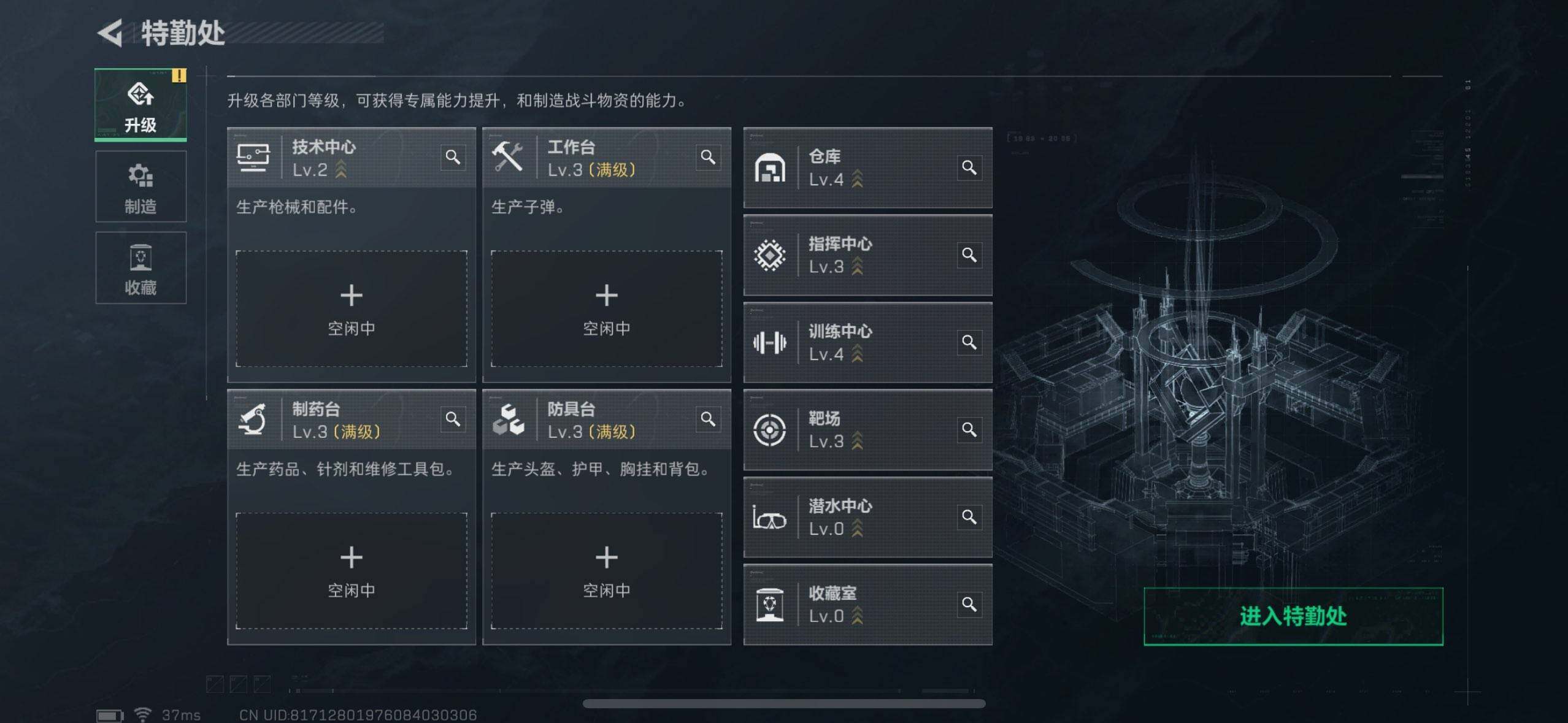 SJZEY360308三角洲行动账号详情图20