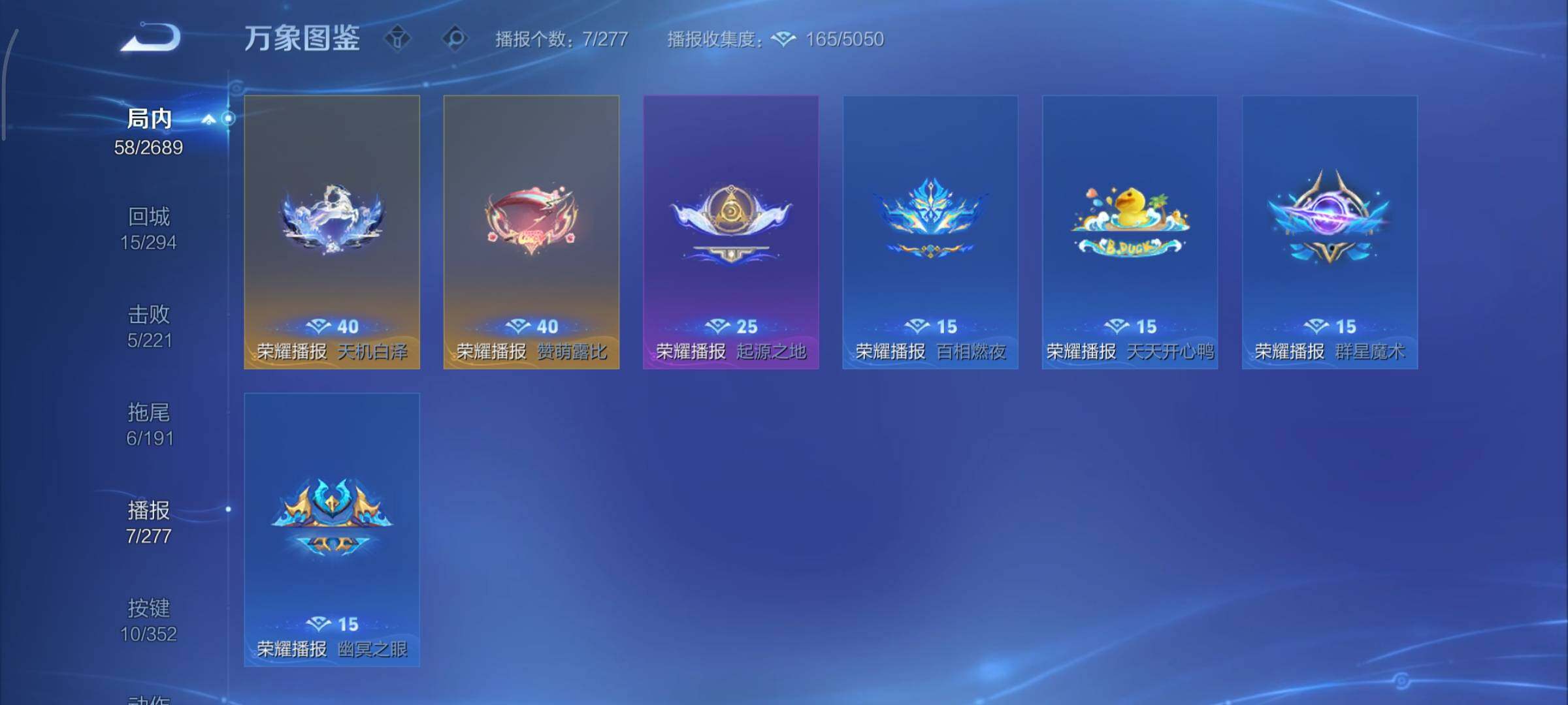 WZCMY3372097王者荣耀账号详情图10