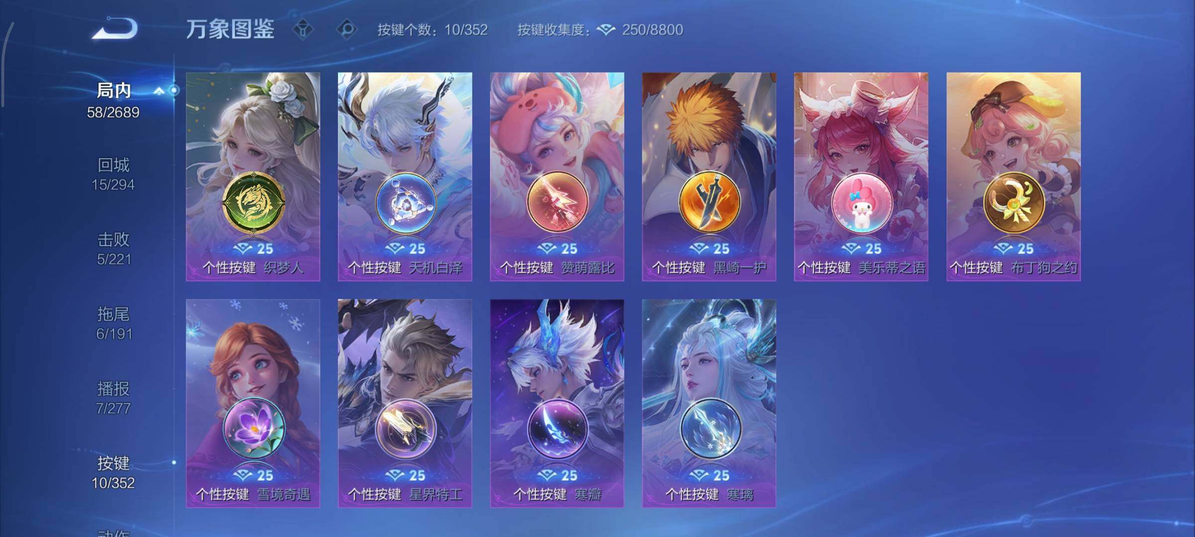 WZCMY3372097王者荣耀账号详情图8