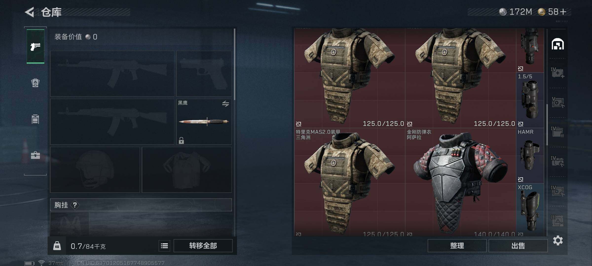 SJZCMW360328三角洲行动账号详情图25 SJZCMW360328三角洲行动账号详情图25