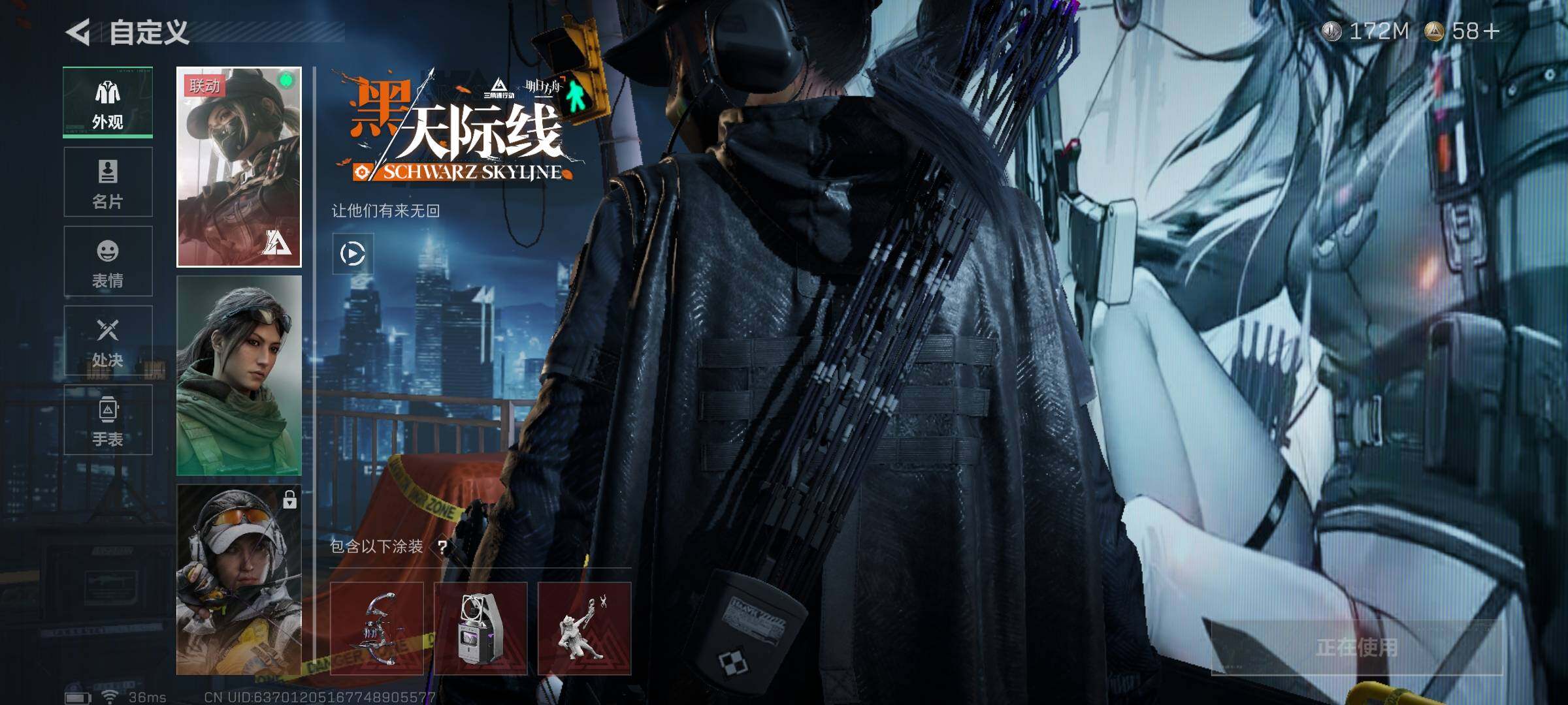 SJZCMW360328三角洲行动账号详情图5 SJZCMW360328三角洲行动账号详情图5