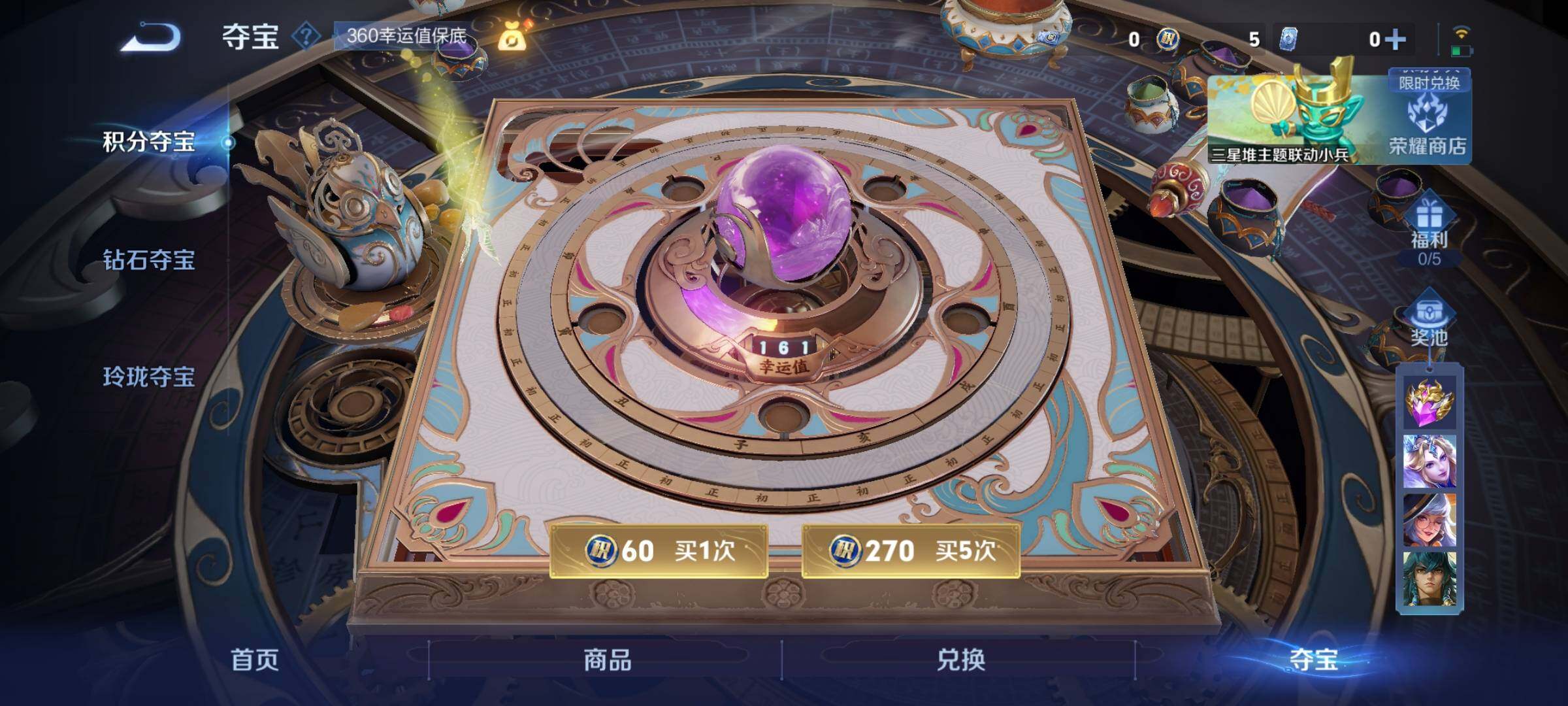 WZCMY3372097王者荣耀账号详情图11