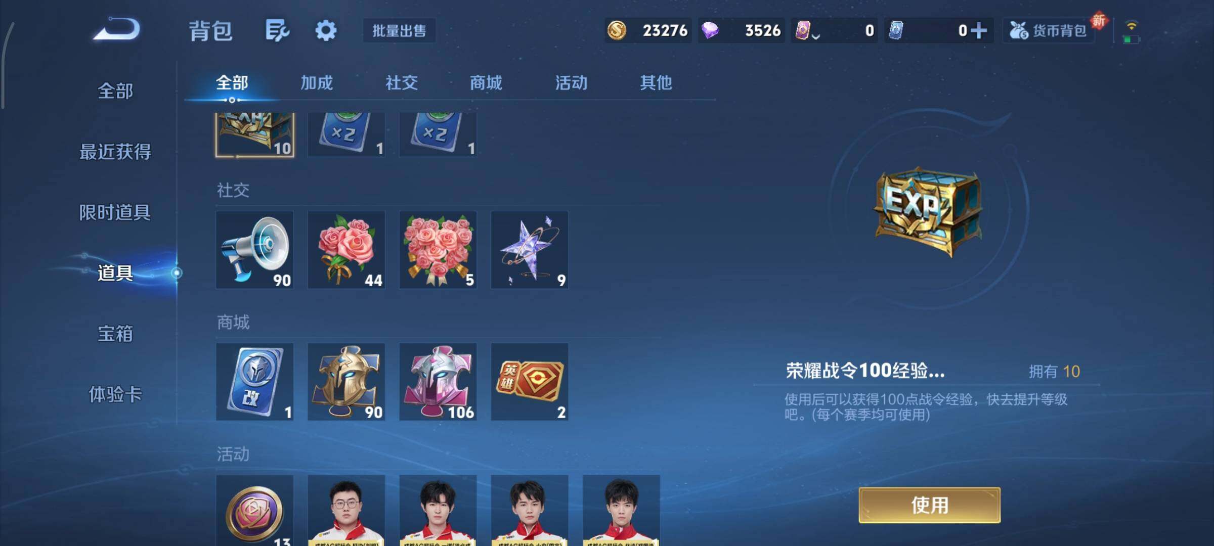 WZCMY3372097王者荣耀账号详情图13