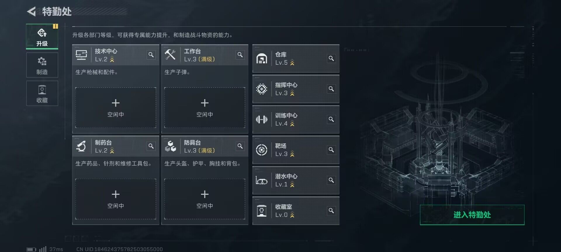 SJZCMW360368三角洲行动账号详情图4