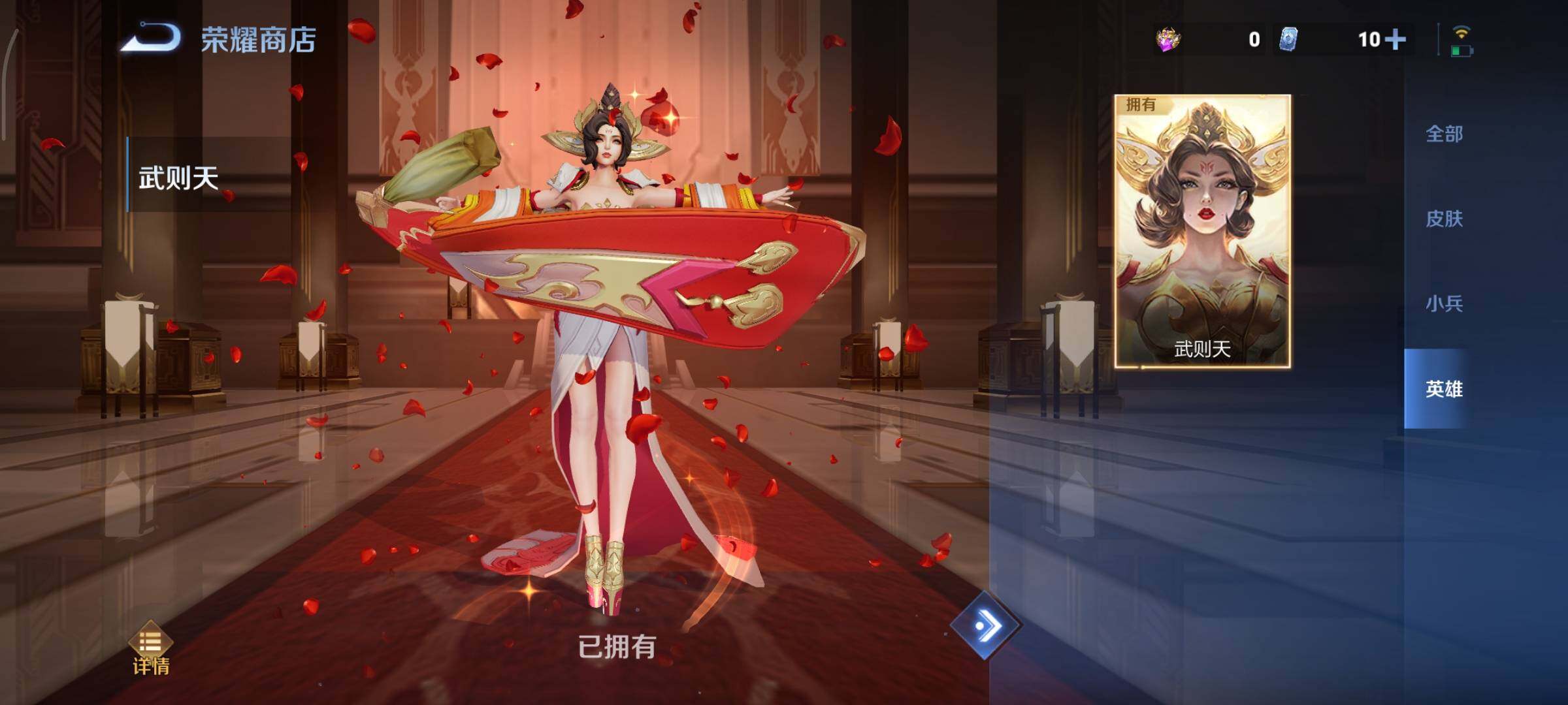 WZCMY3365671王者荣耀账号详情图19 WZCMY3365671王者荣耀账号详情图19