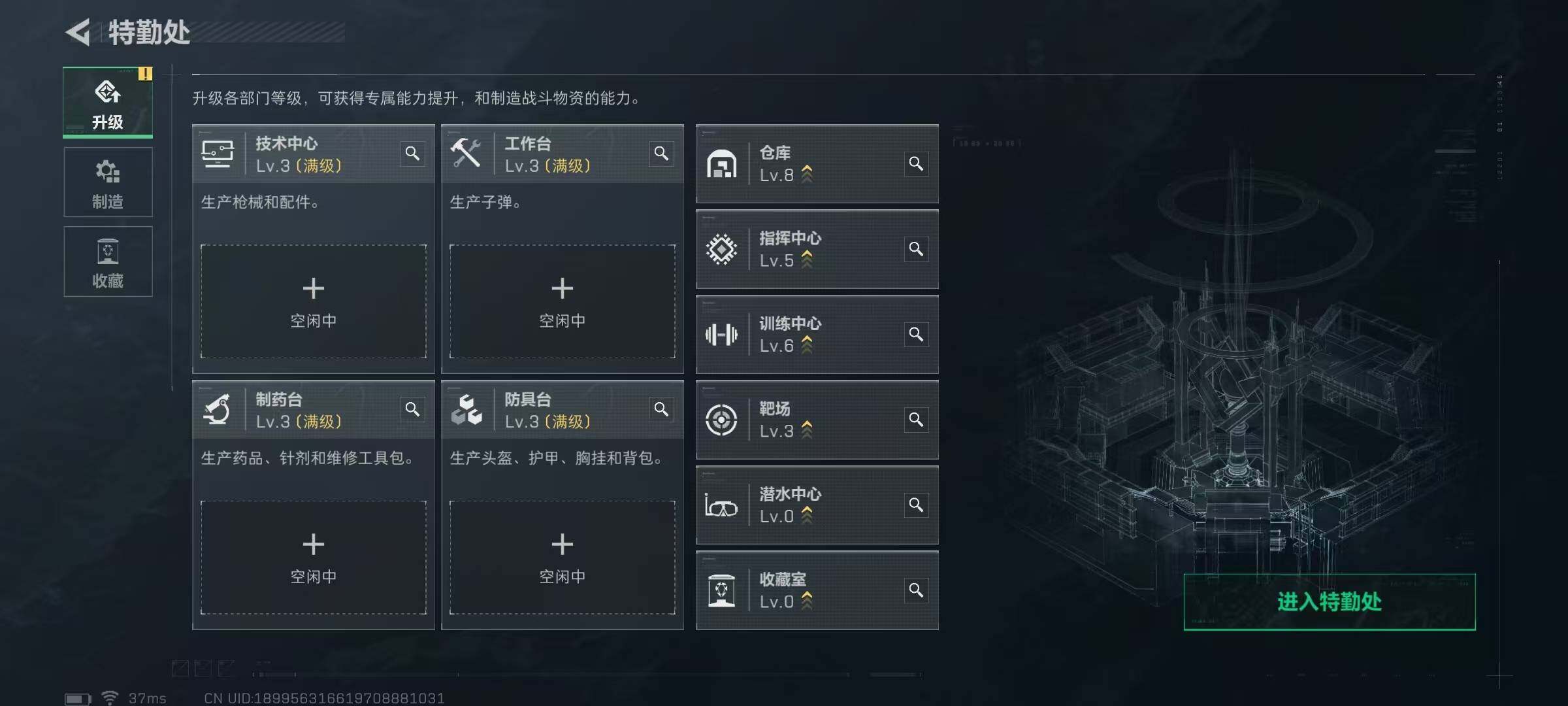 SJZQM360281三角洲行动账号详情图13