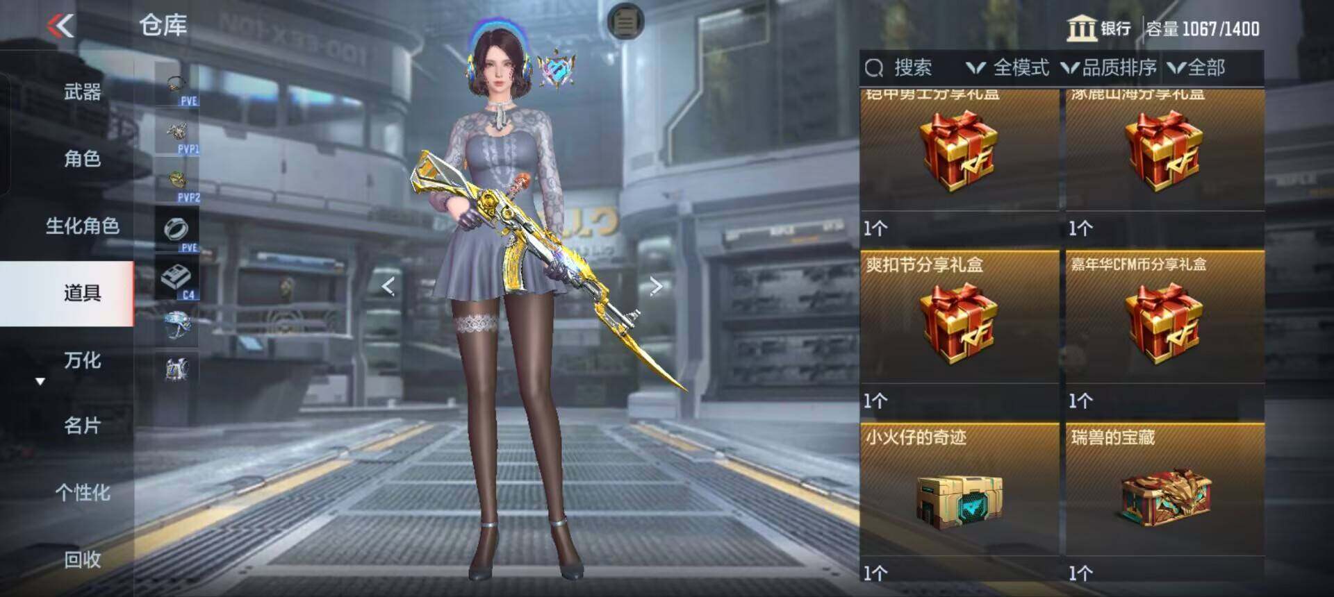 CFMEY362541枪战王者账号详情图12 CFMEY362541枪战王者账号详情图12