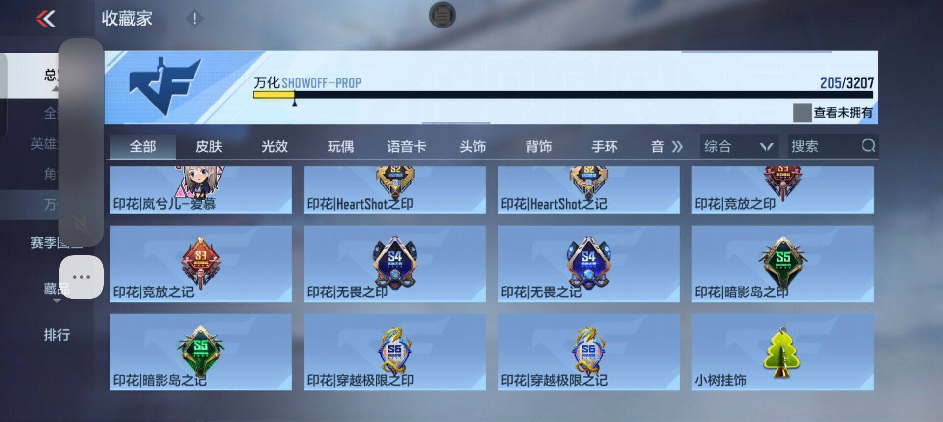 CFMEY362541枪战王者账号详情图18 CFMEY362541枪战王者账号详情图18