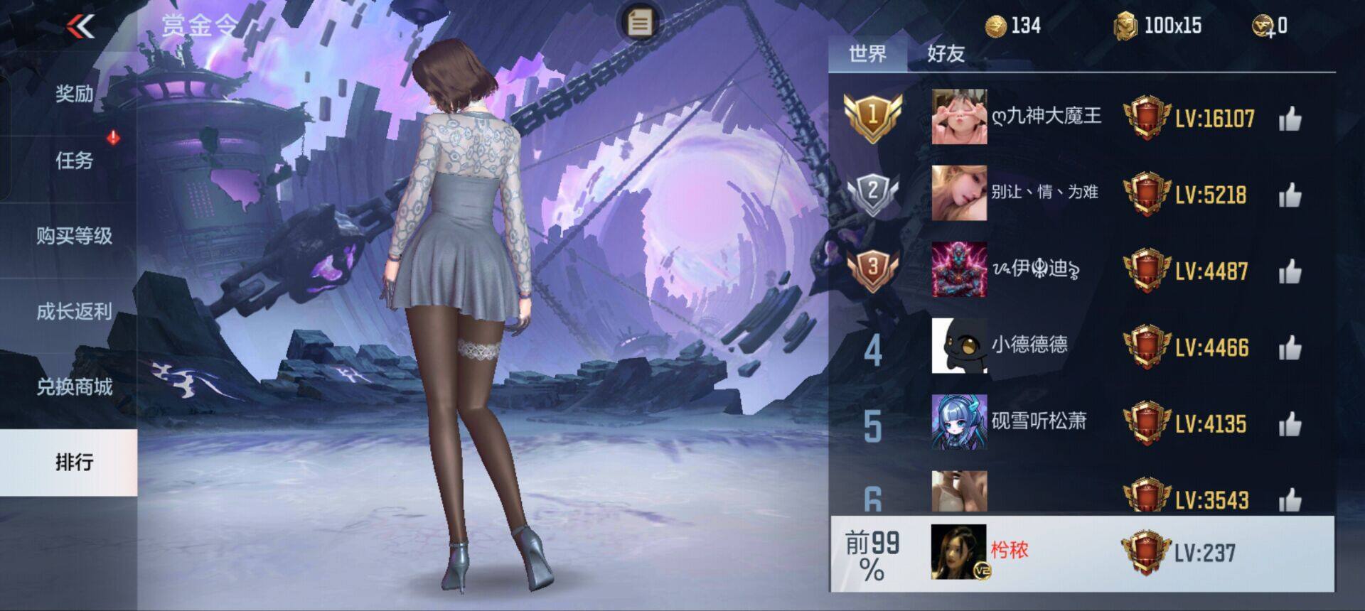 CFMEY362541枪战王者账号详情图22 CFMEY362541枪战王者账号详情图22