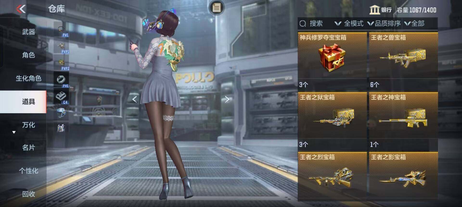 CFMEY362541枪战王者账号详情图24 CFMEY362541枪战王者账号详情图24