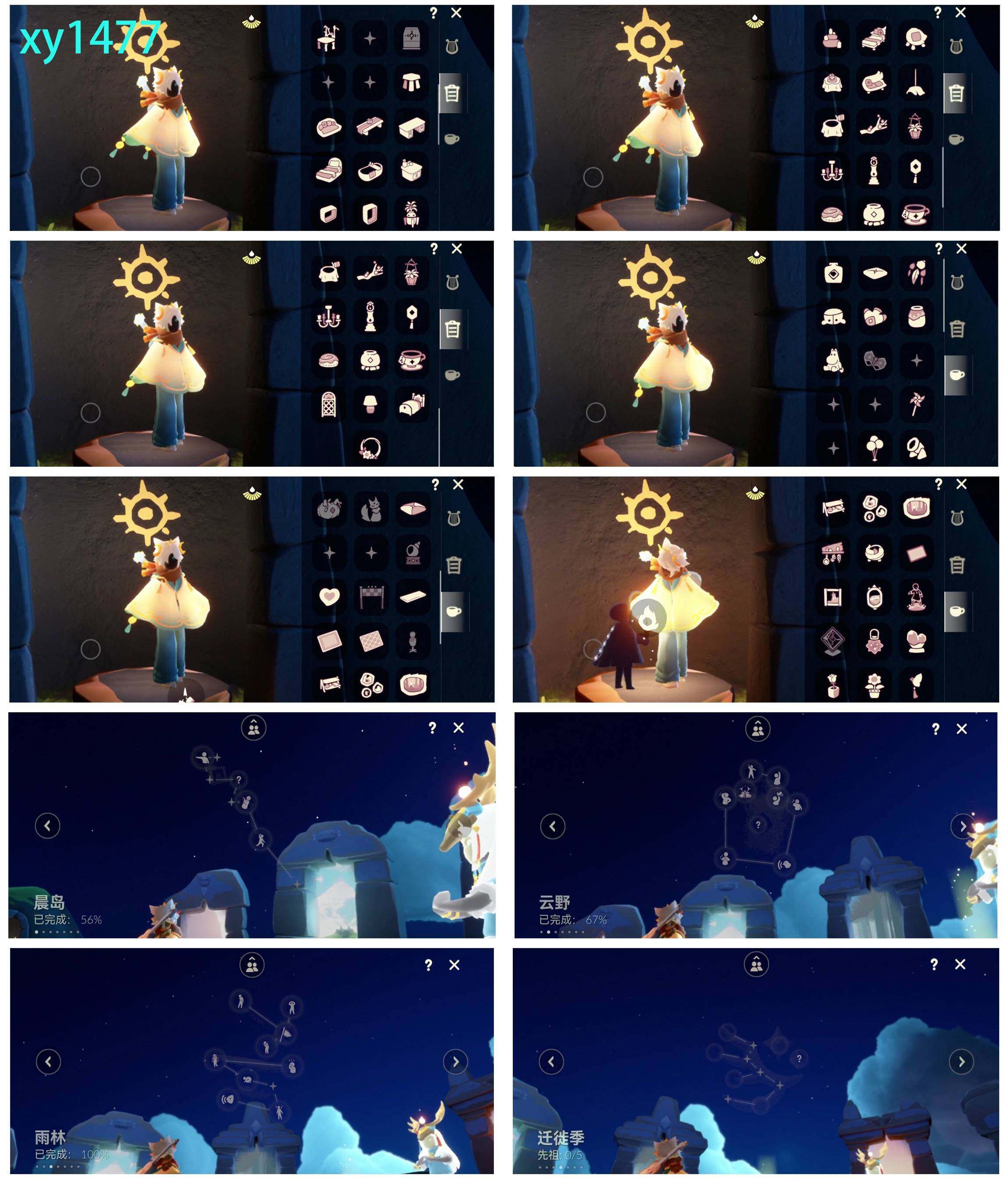 GYYHY327846光遇账号详情图4 GYYHY327846光遇账号详情图4