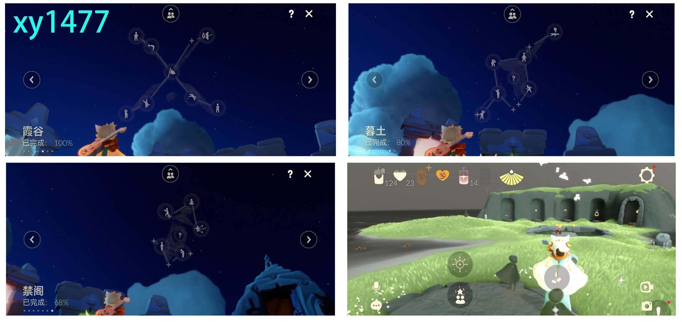 GYYHY327846光遇账号详情图5 GYYHY327846光遇账号详情图5