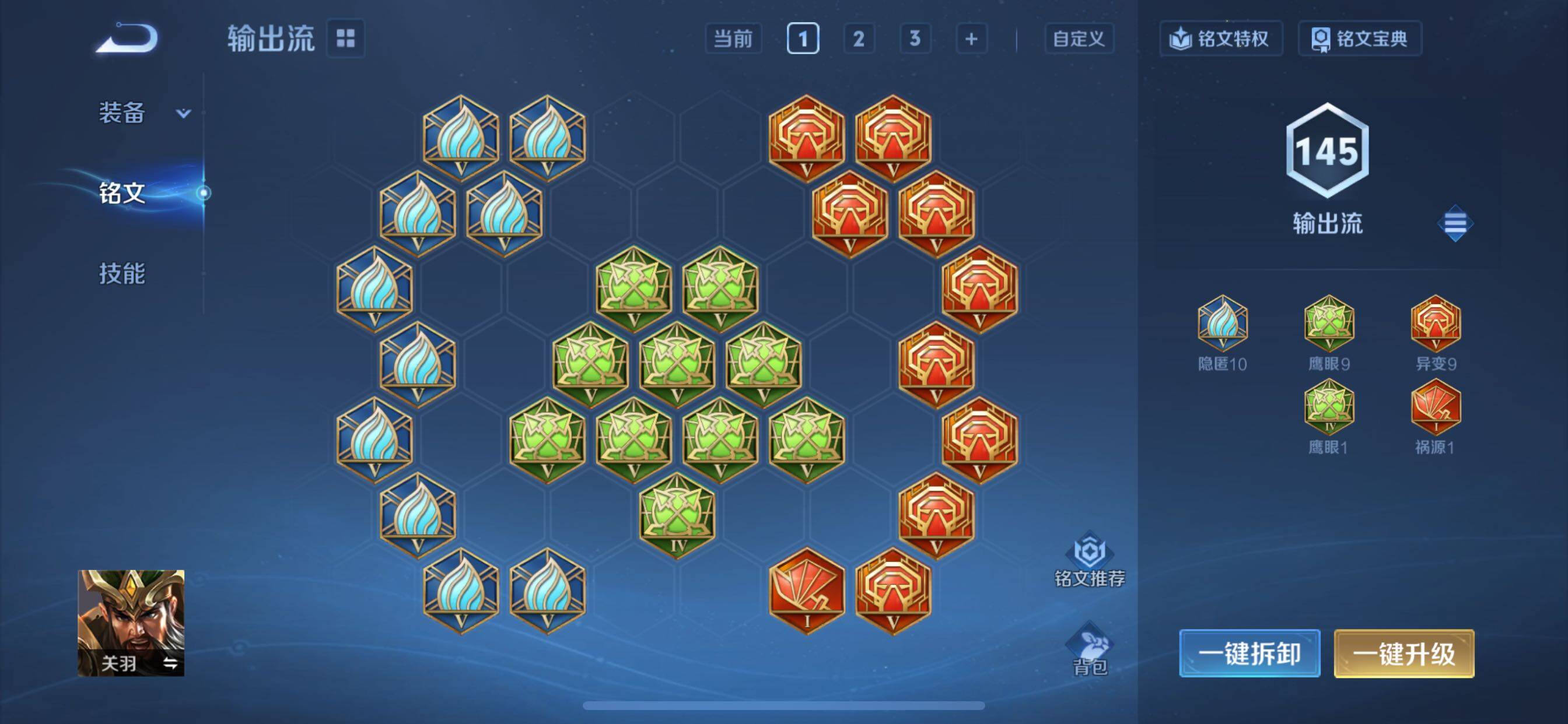 WZCMY3365688王者荣耀账号详情图12 WZCMY3365688王者荣耀账号详情图12