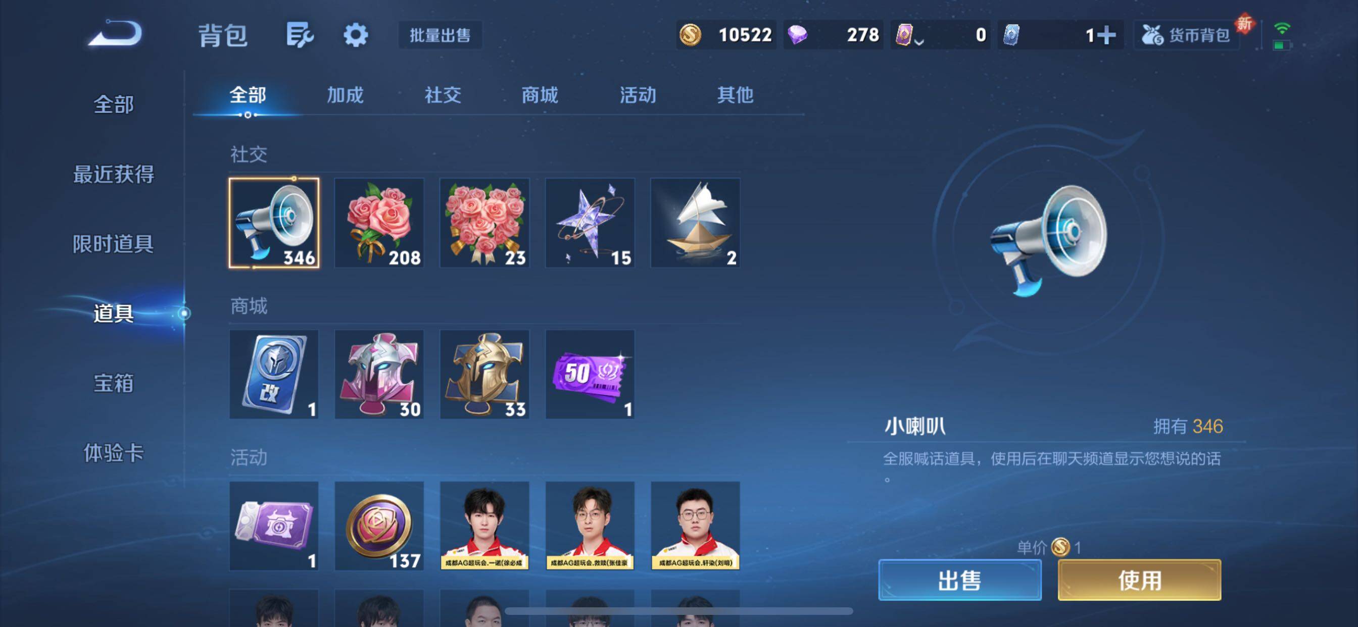 WZCMY3365688王者荣耀账号详情图13 WZCMY3365688王者荣耀账号详情图13