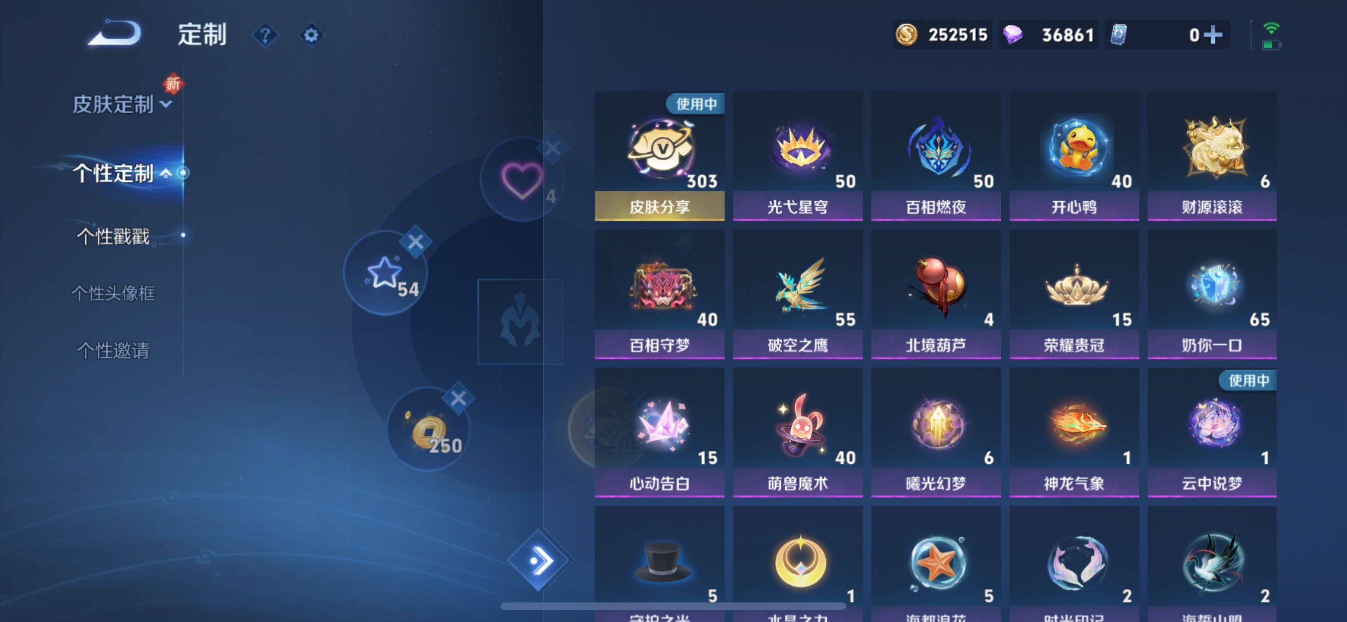 WZCMY3365700王者荣耀账号详情图30