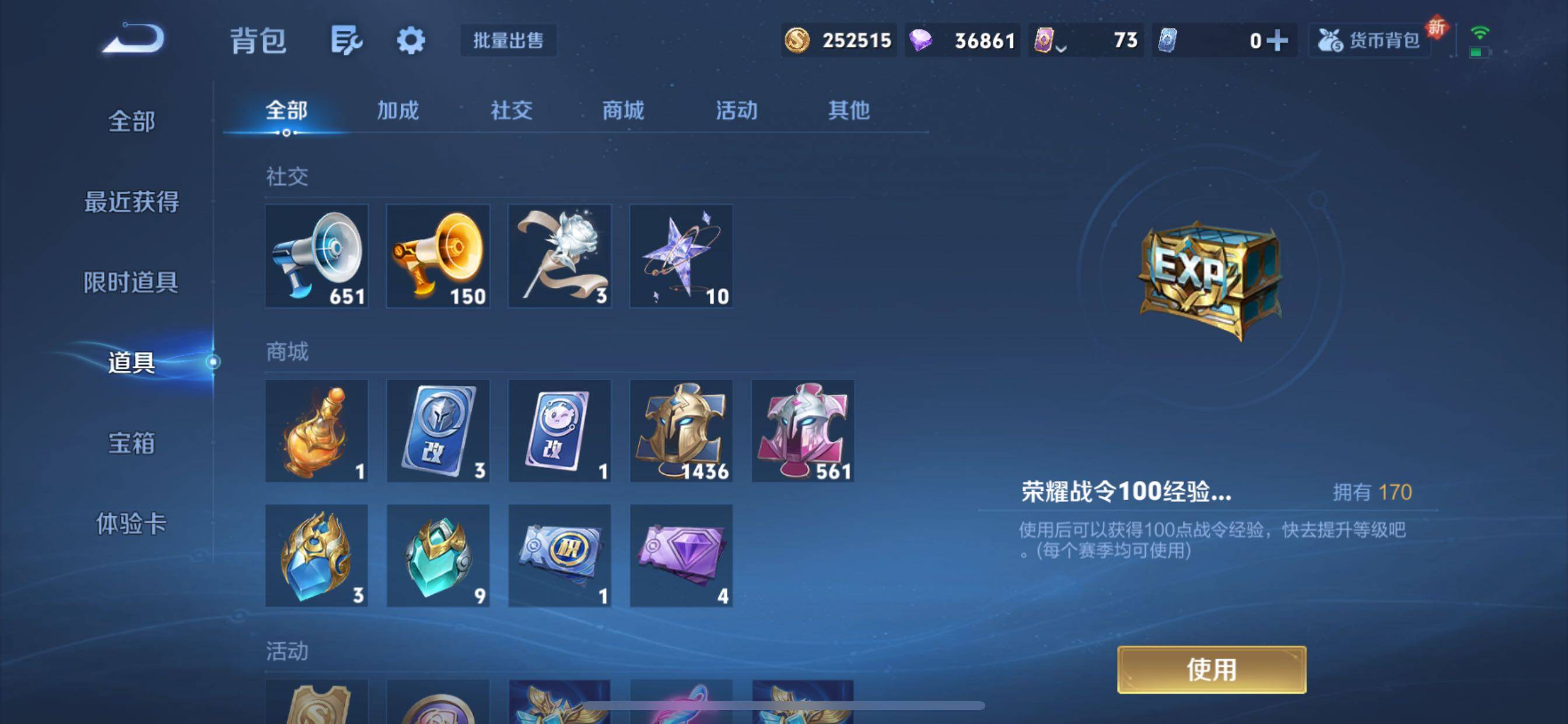 WZCMY3365700王者荣耀账号详情图27