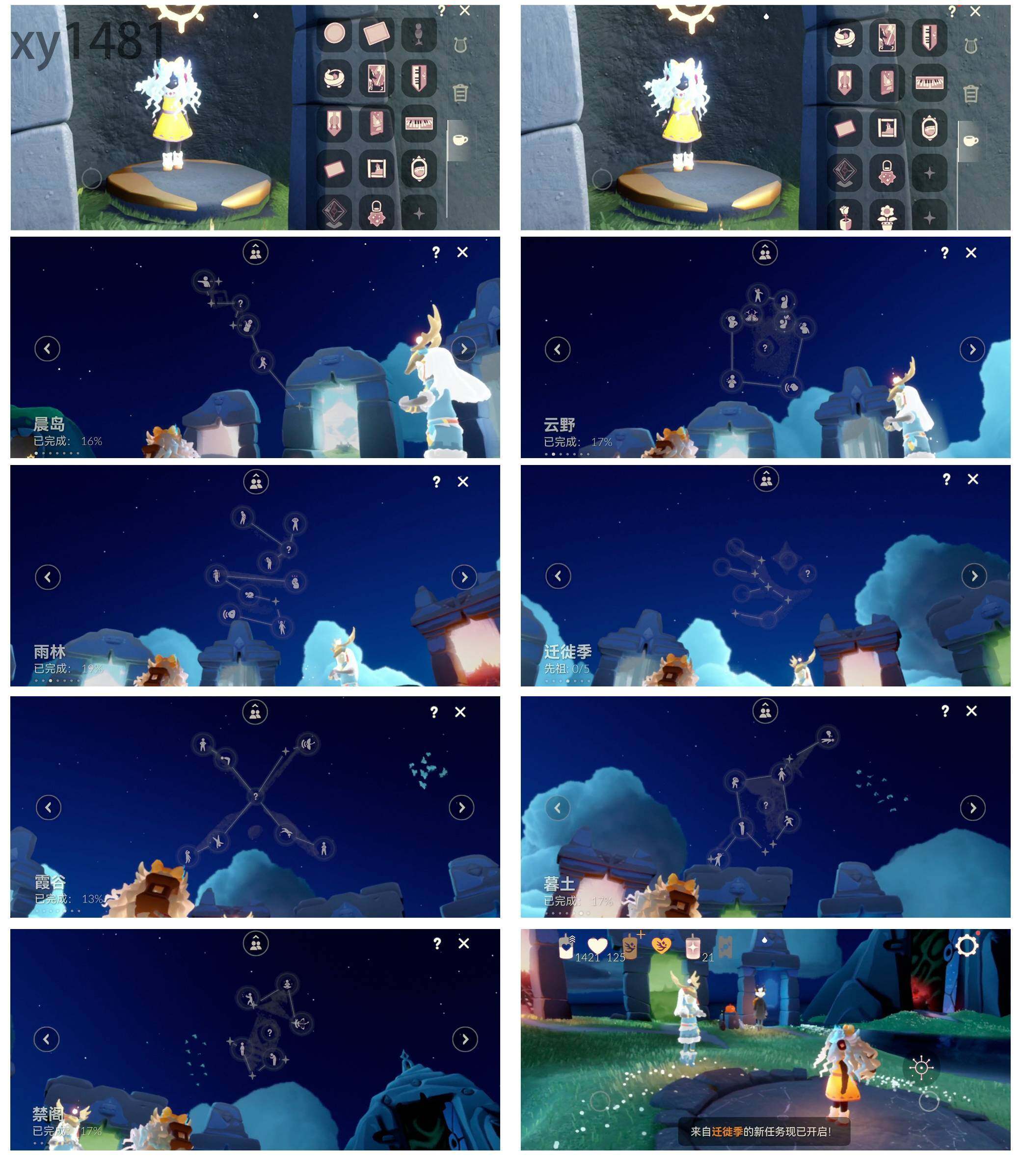 GYYHY326514光遇账号详情图4 GYYHY326514光遇账号详情图4