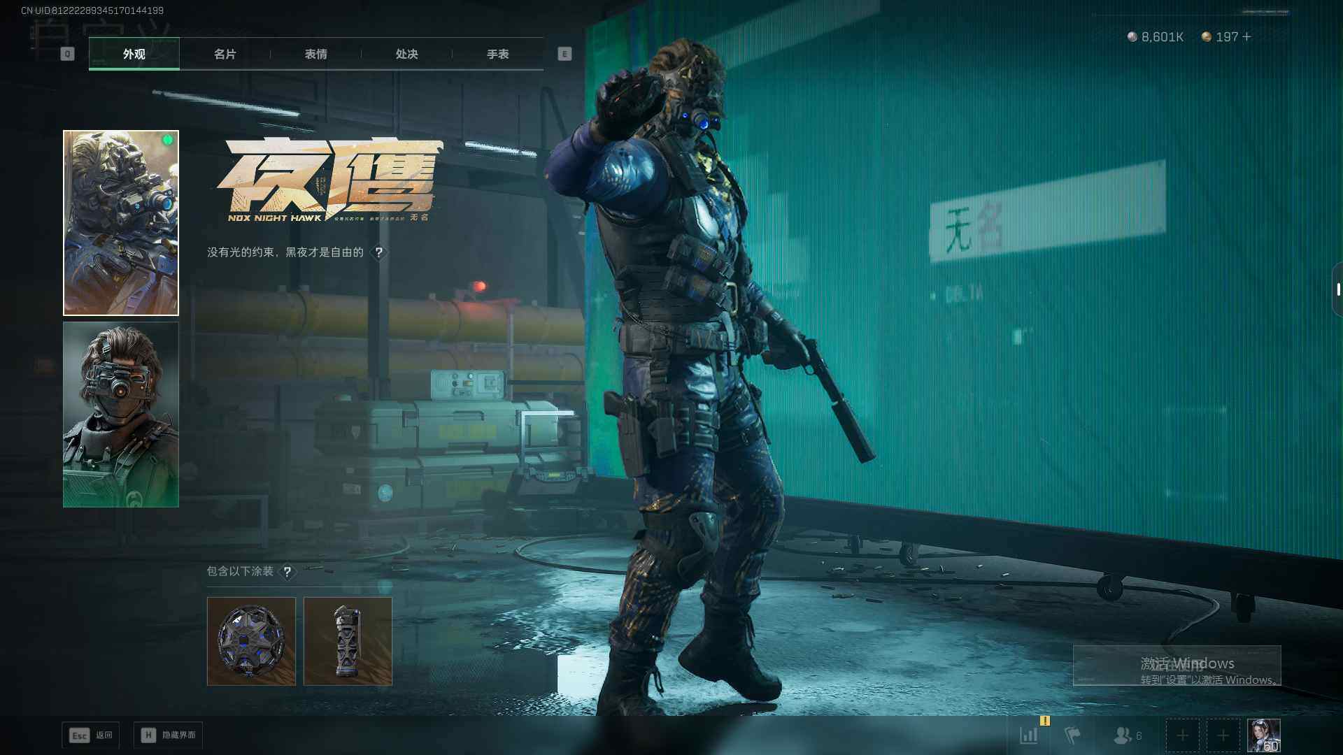 SJZCMW360357三角洲行动账号详情图17