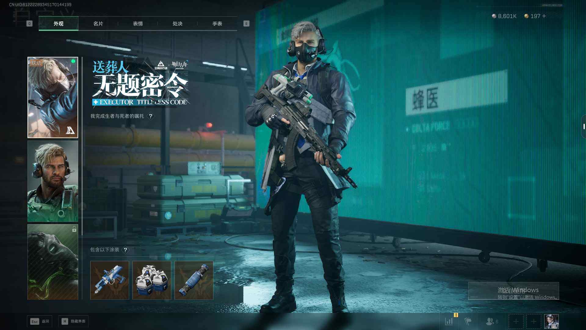 SJZCMW360357三角洲行动账号详情图18