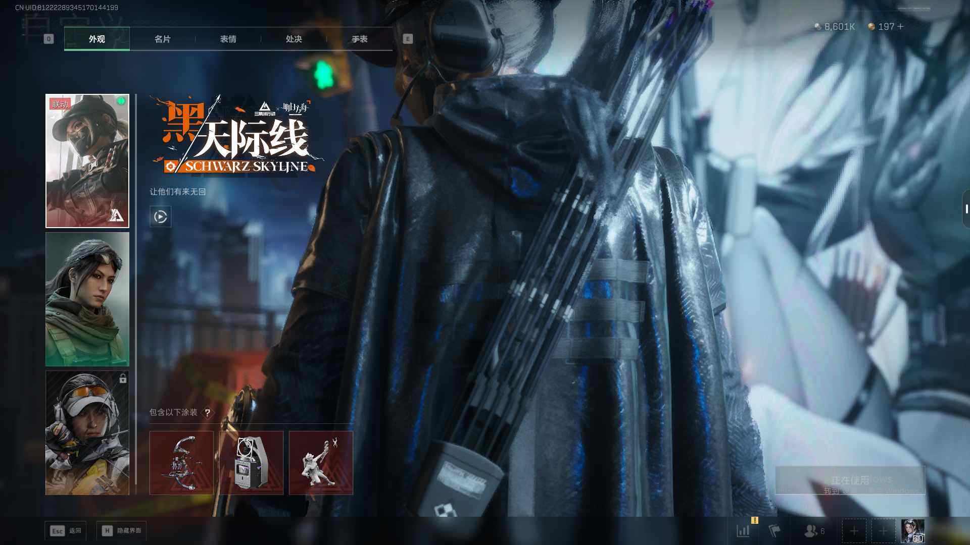 SJZCMW360357三角洲行动账号详情图19