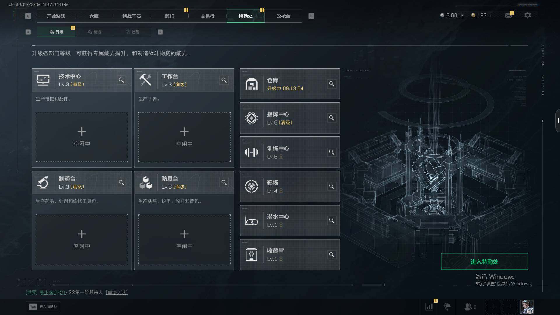 SJZCMW360357三角洲行动账号详情图24