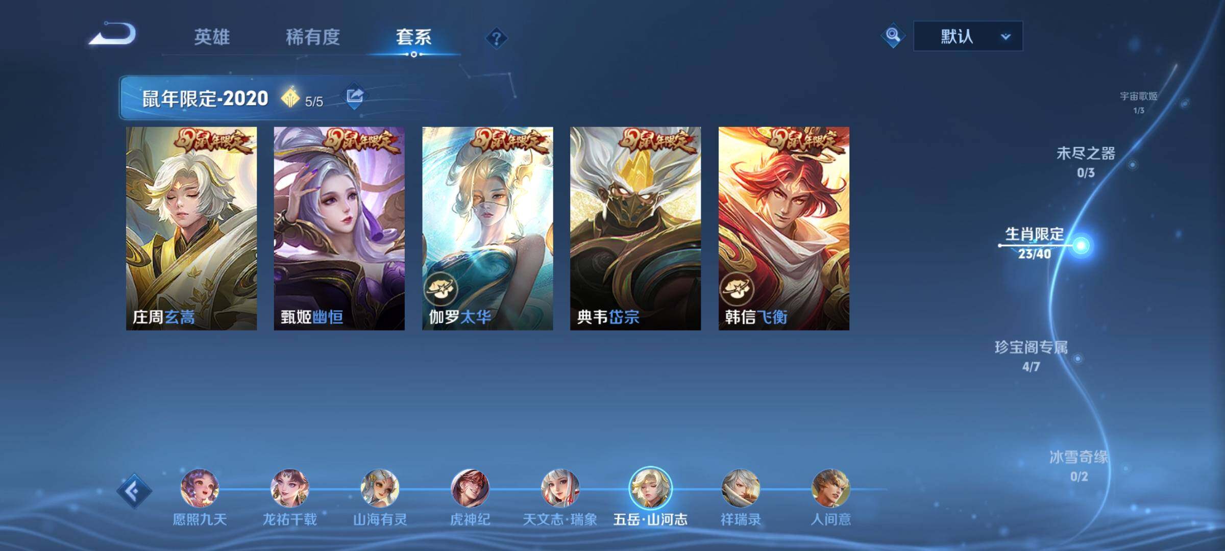 WZCMW3364747王者荣耀账号详情图12