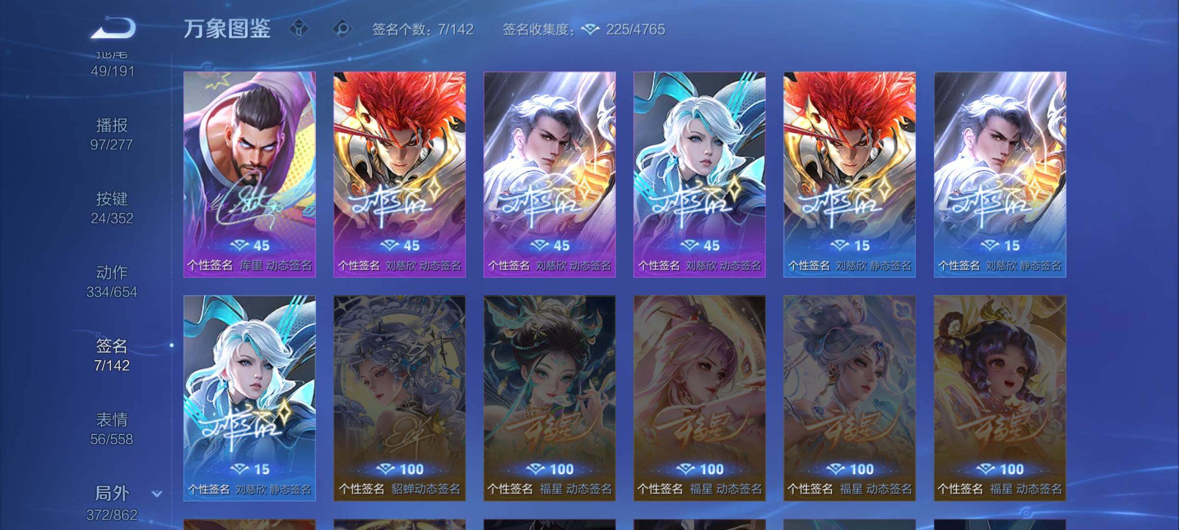 WZCMW3364747王者荣耀账号详情图23