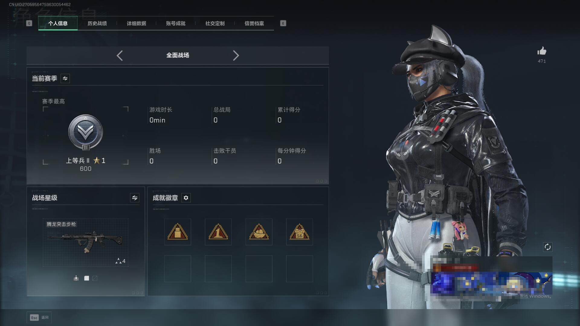 SJZEY360353三角洲行动账号详情图5