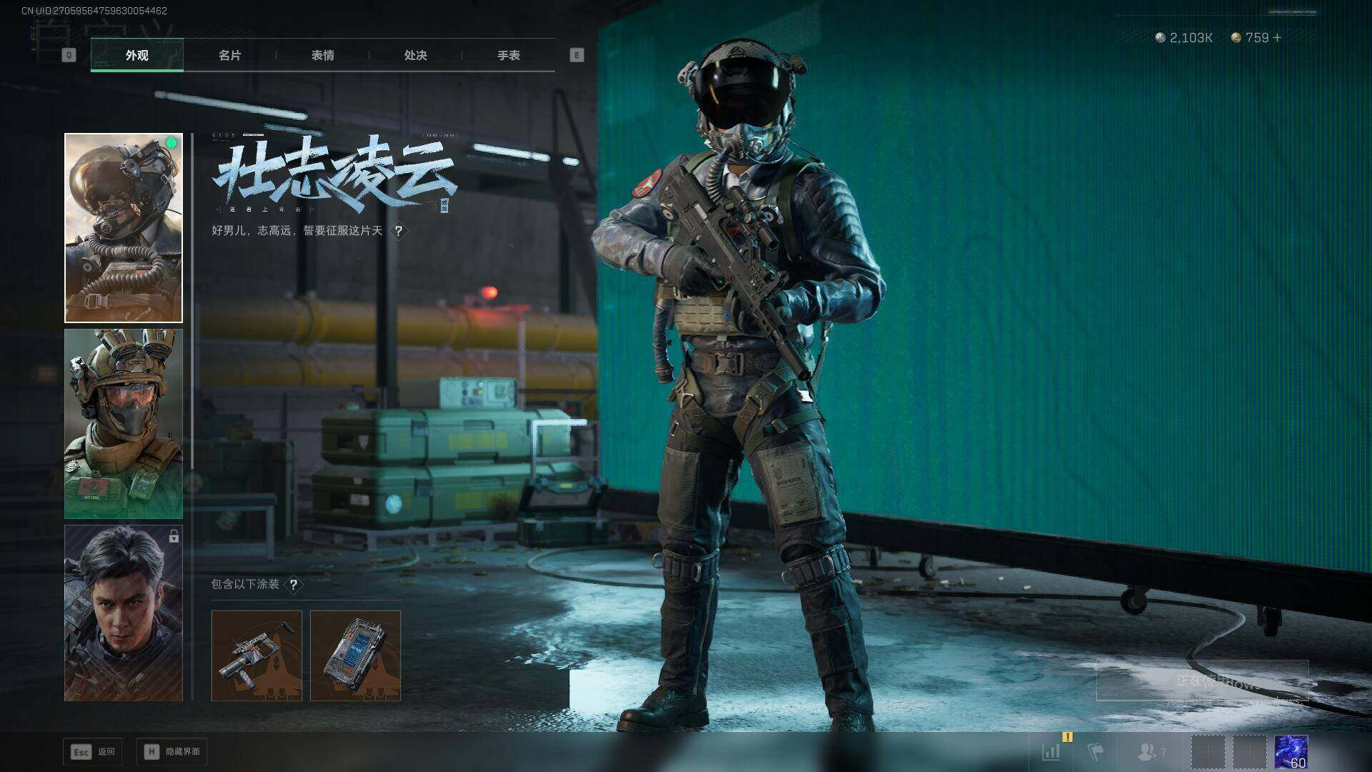 SJZEY360353三角洲行动账号详情图11