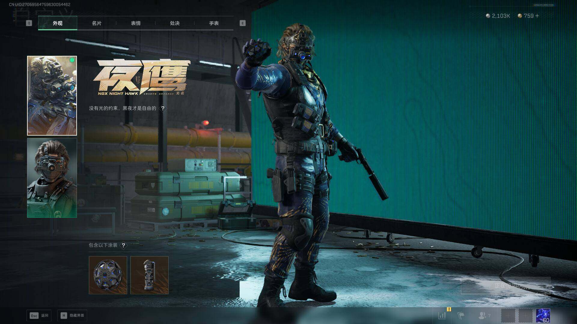 SJZEY360353三角洲行动账号详情图13