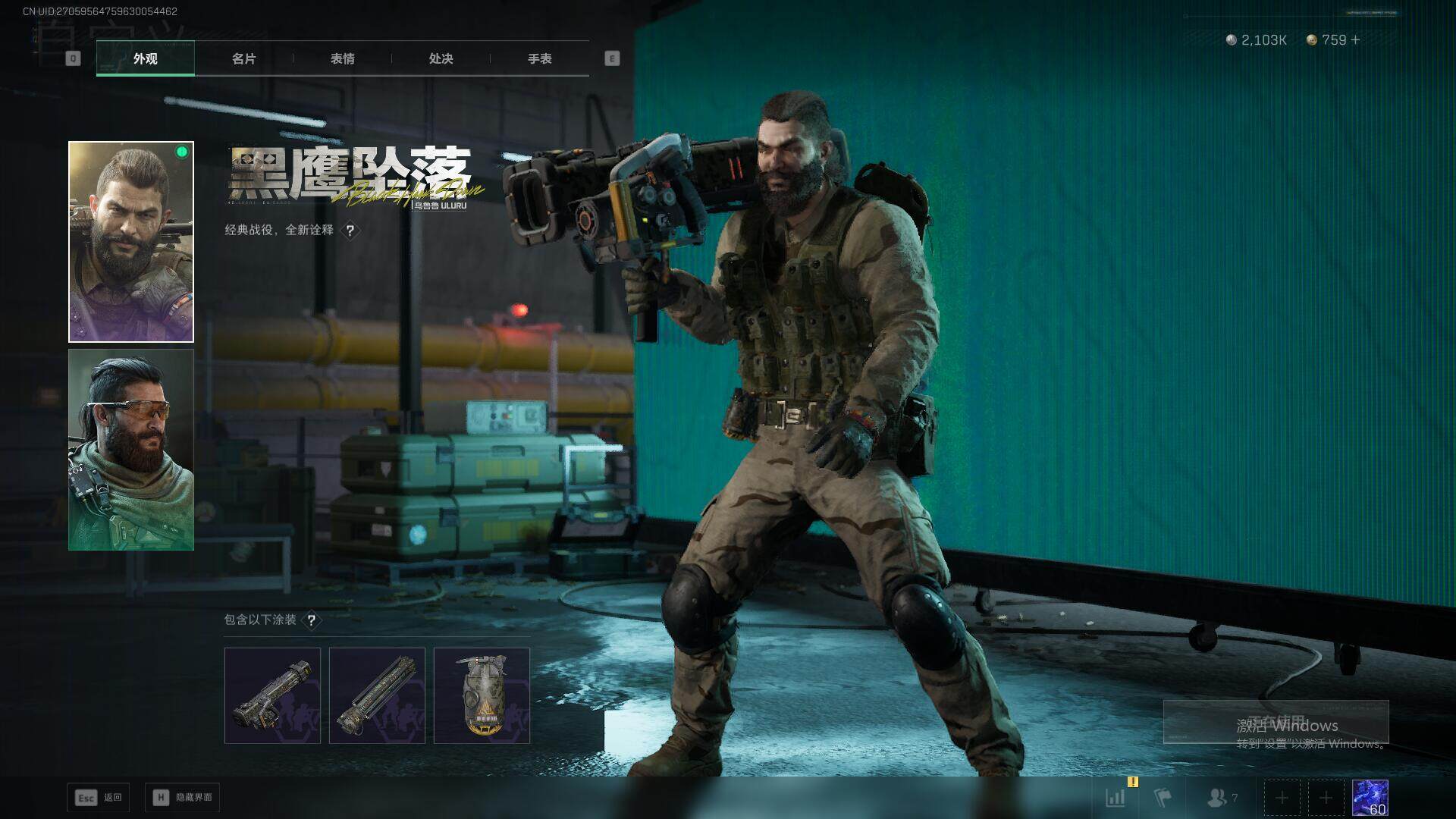 SJZEY360353三角洲行动账号详情图14