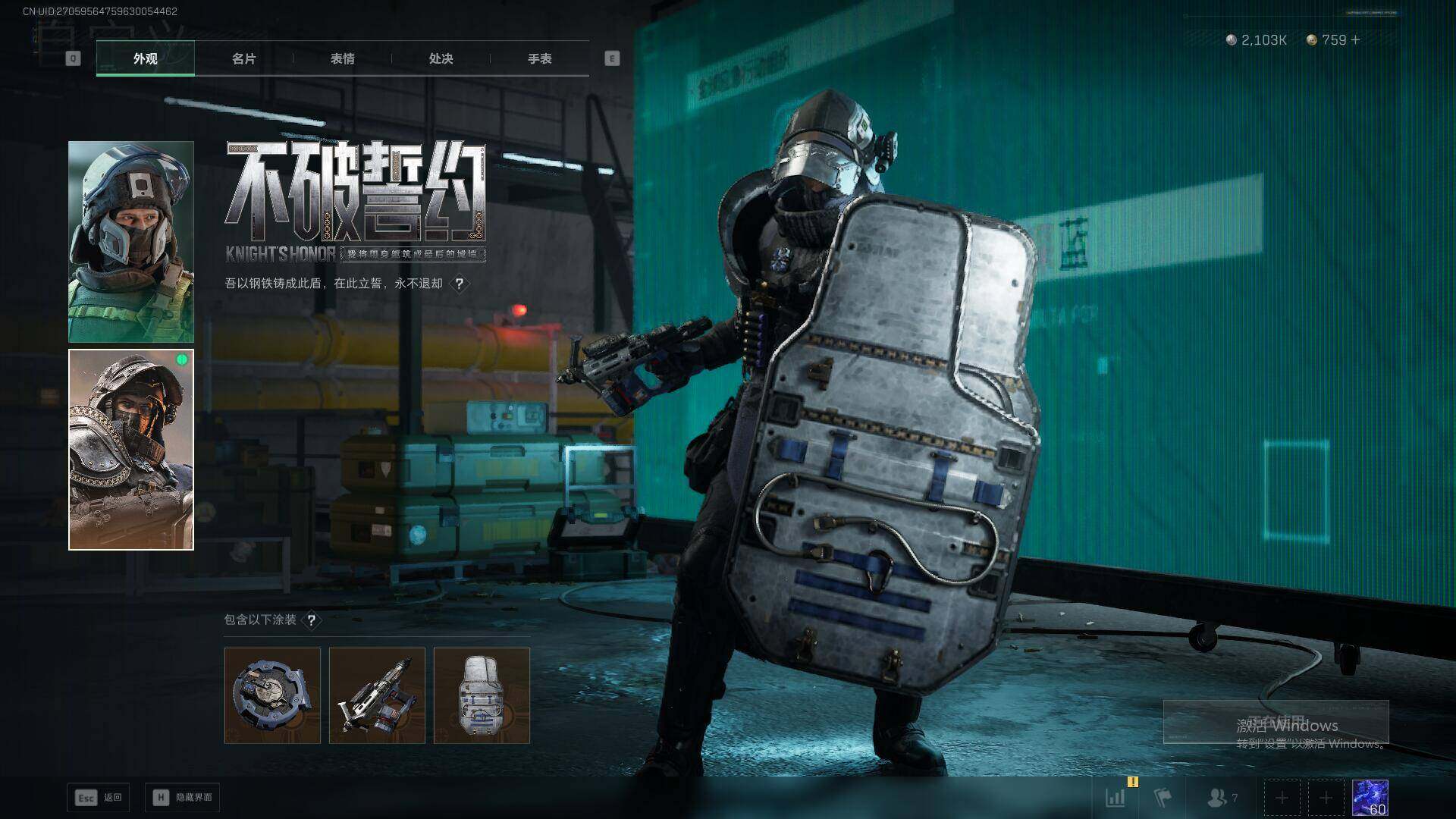 SJZEY360353三角洲行动账号详情图12