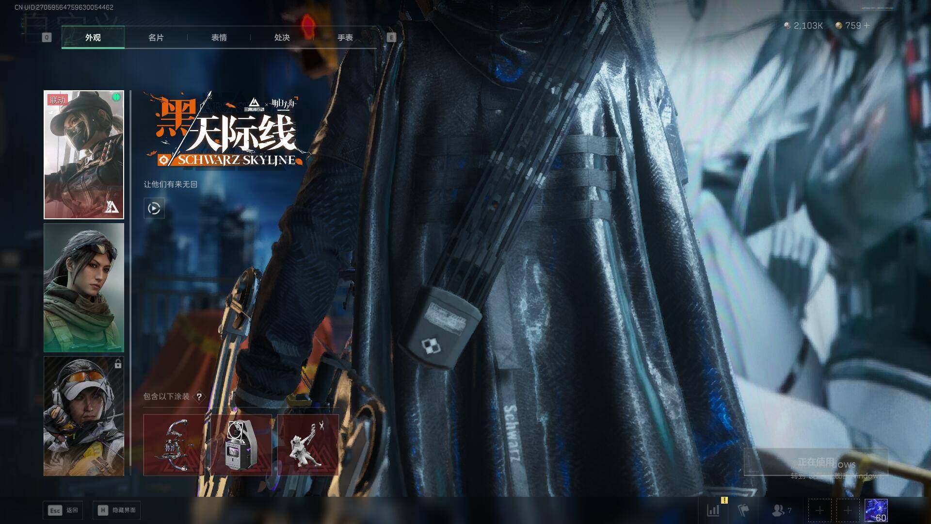 SJZEY360353三角洲行动账号详情图10