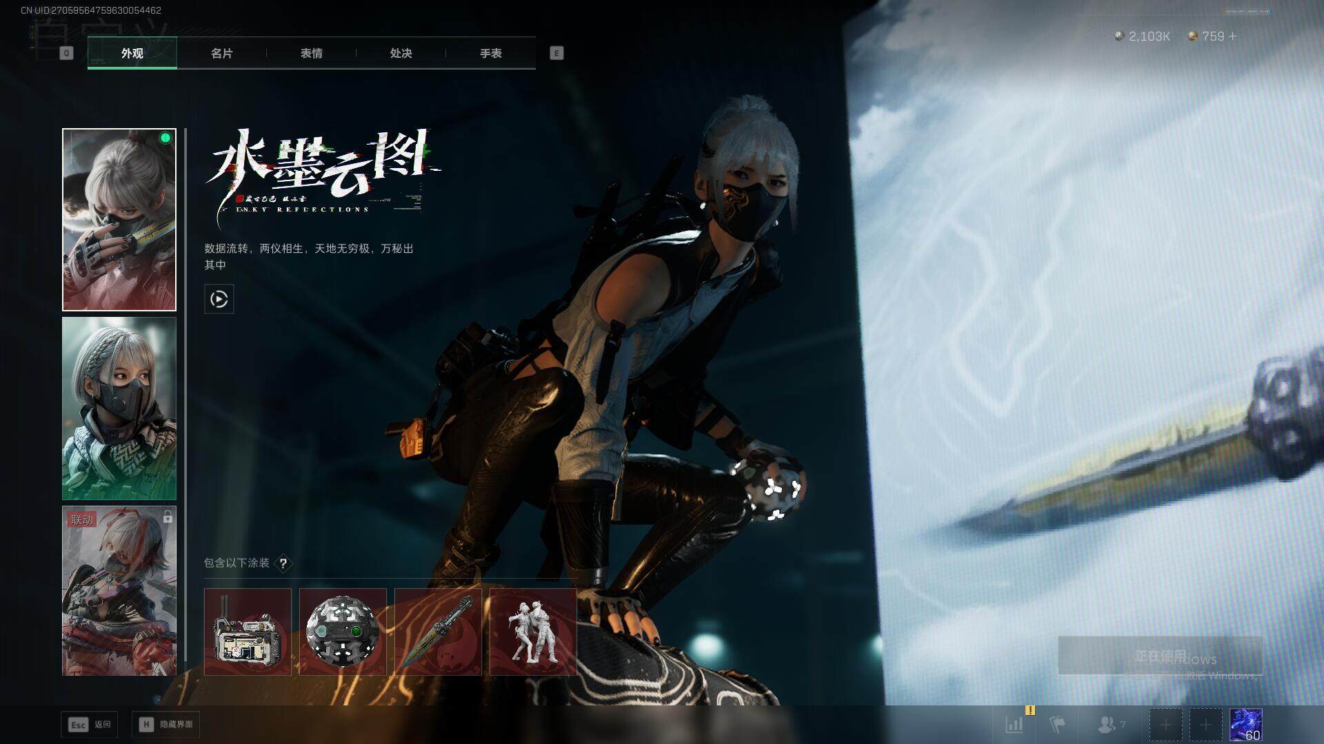 SJZEY360353三角洲行动账号详情图9