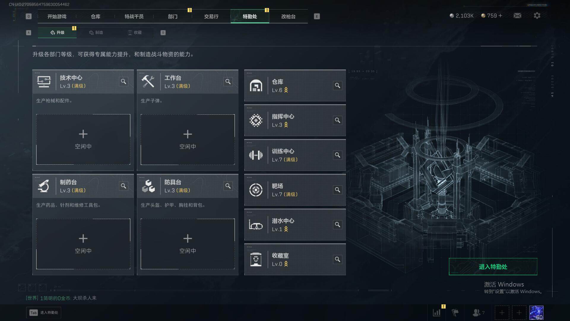 SJZEY360353三角洲行动账号详情图19