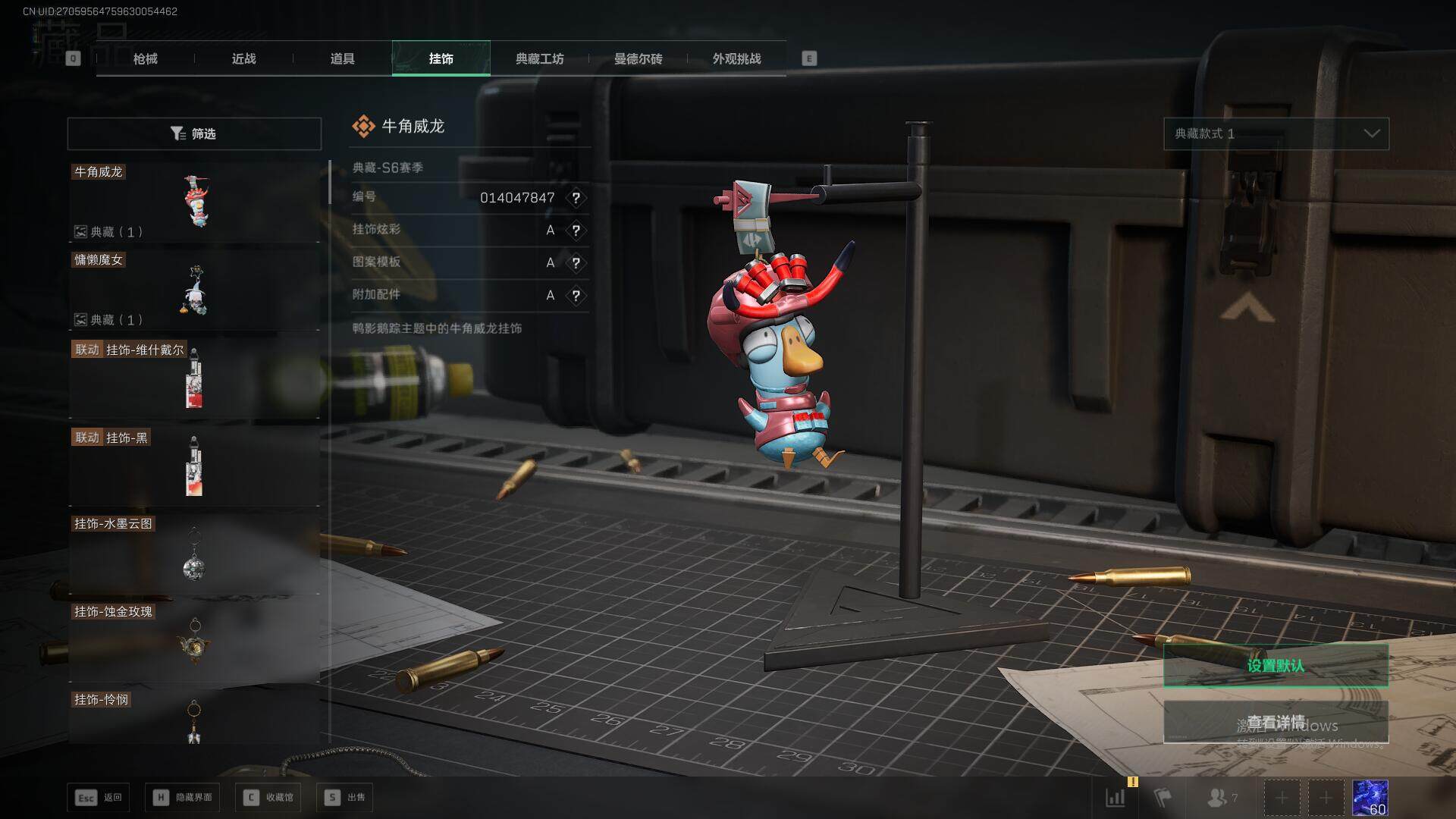 SJZEY360353三角洲行动账号详情图25