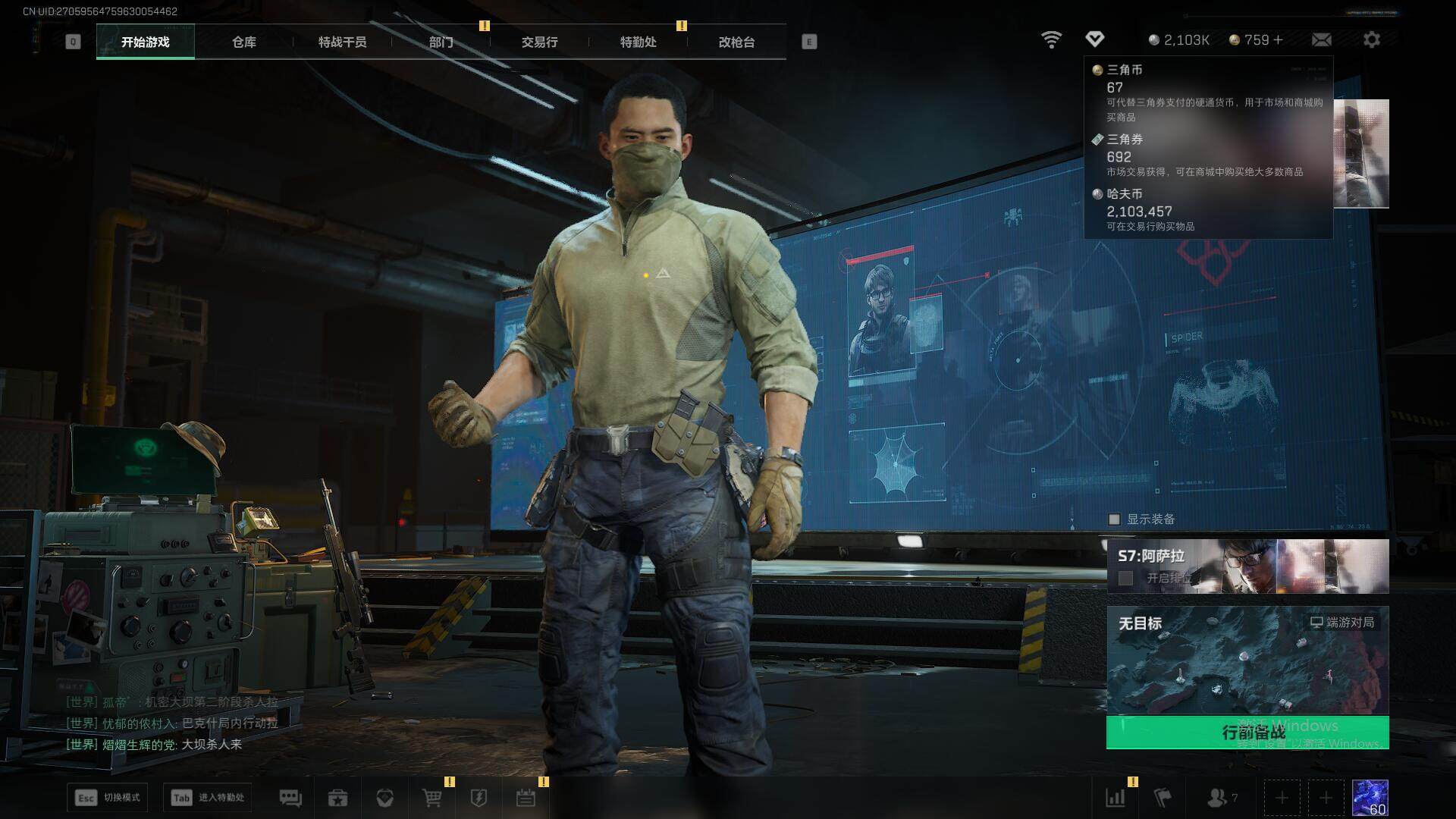 SJZEY360353三角洲行动账号详情图26