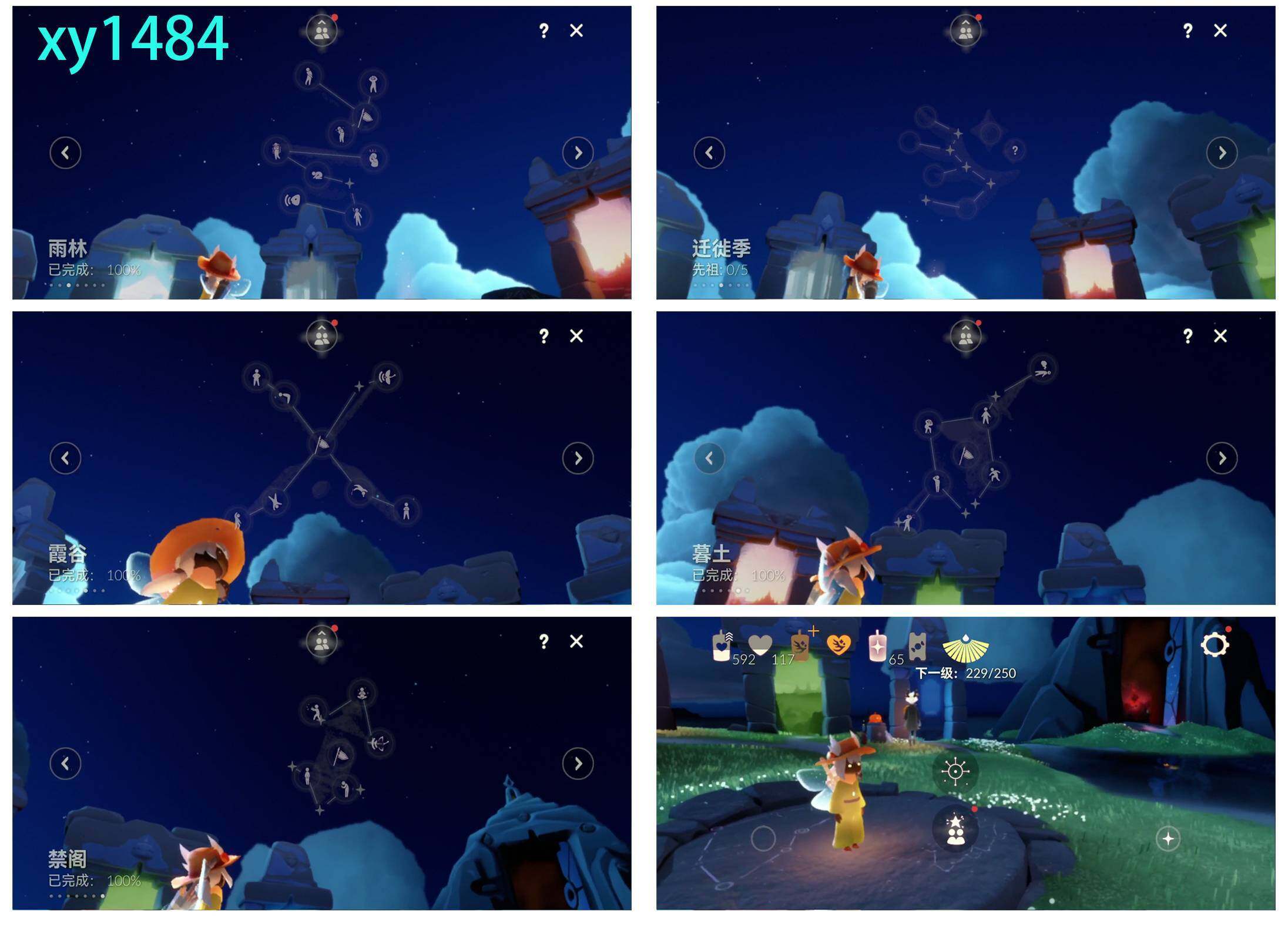 GYYHY327004光遇账号详情图6 GYYHY327004光遇账号详情图6