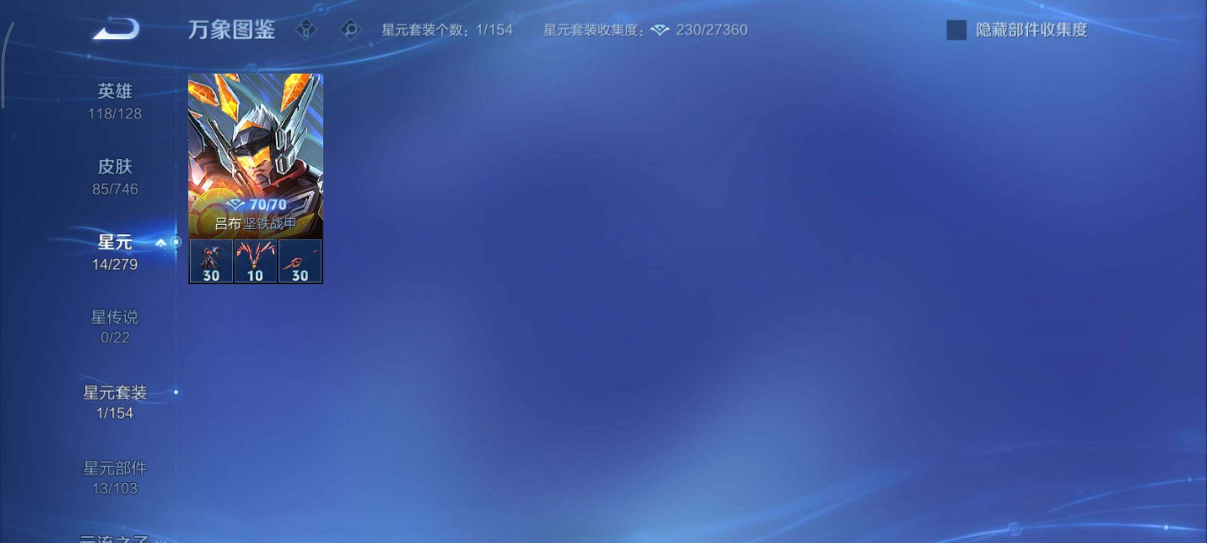 WZCMY3365690王者荣耀账号详情图7 WZCMY3365690王者荣耀账号详情图7