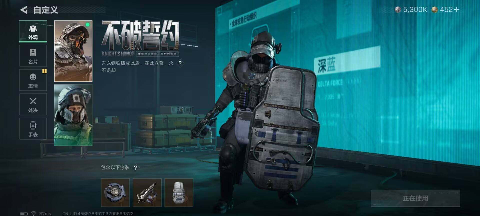 SJZQM360398三角洲行动账号详情图5